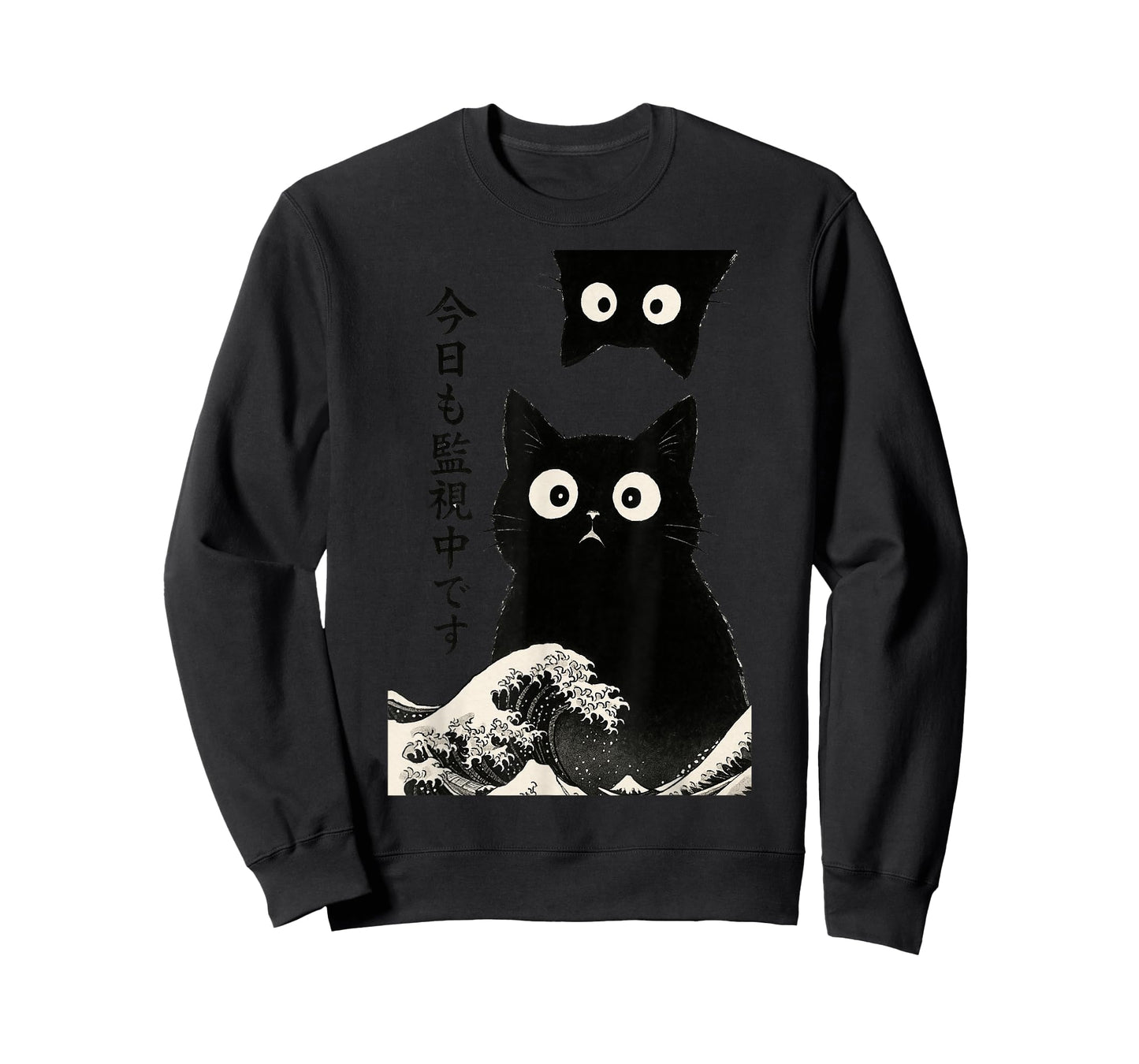 Funny Black Cat Watching You Waves Retro Japanese Art Cute T-Shirt