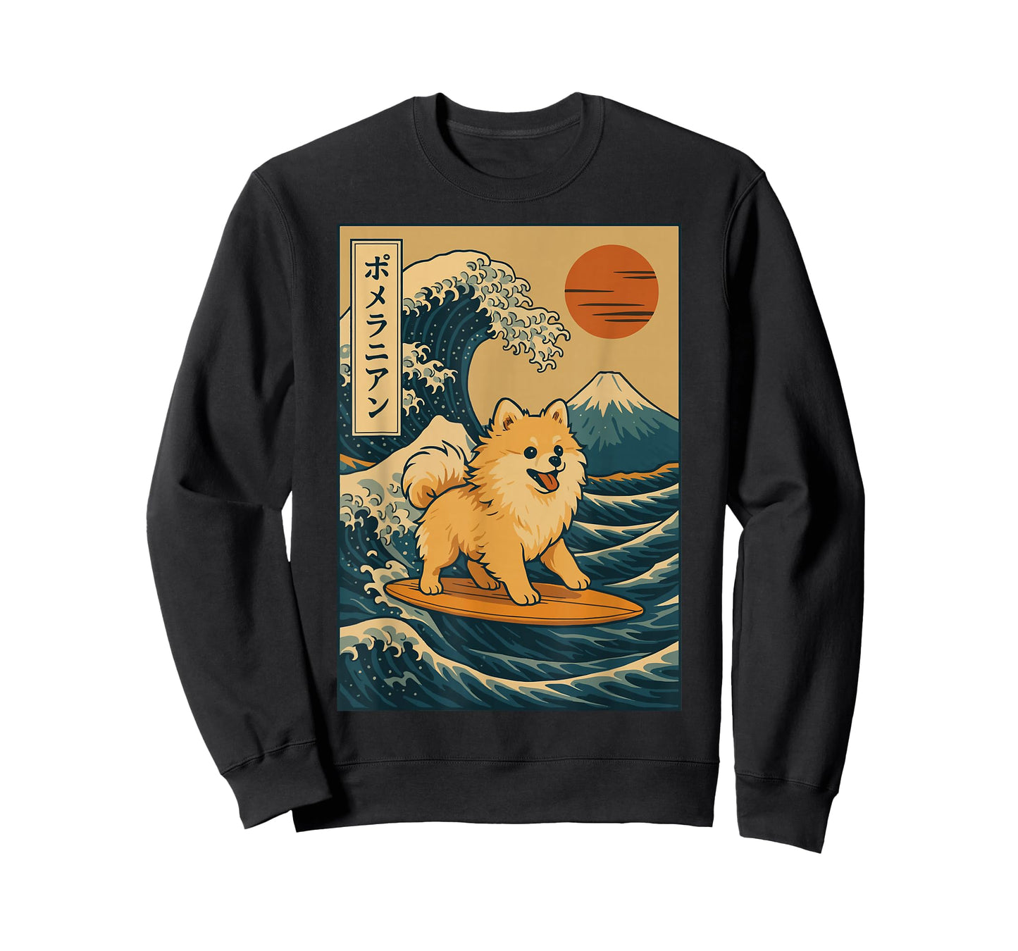 Pomeranian: Surfing Japanese Wave T-Shirt
