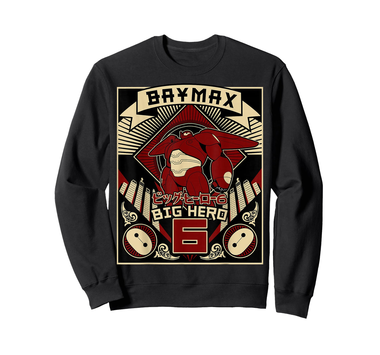 Disney Big Hero 6 Baymax Propaganda Poster Graphic T-Shirt T-Shirt