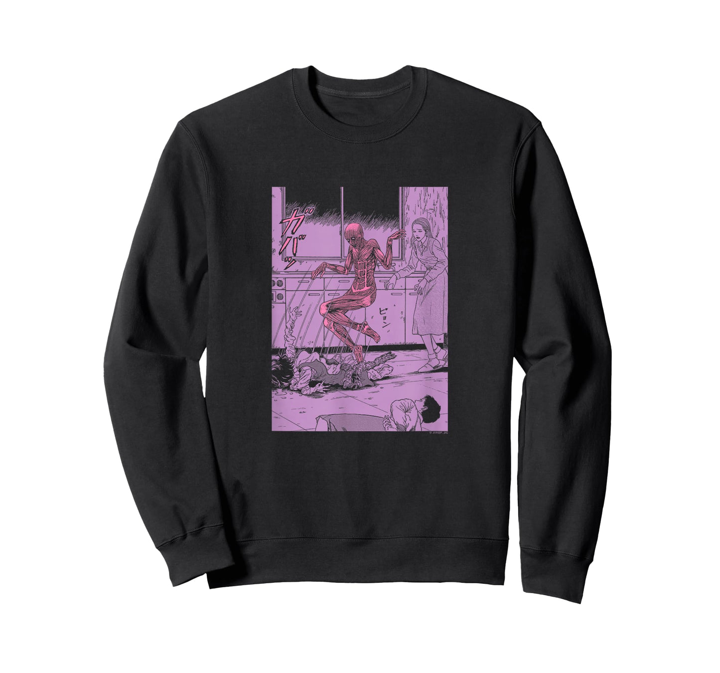 Junji Ito Jumping Out of Skin T-Shirt