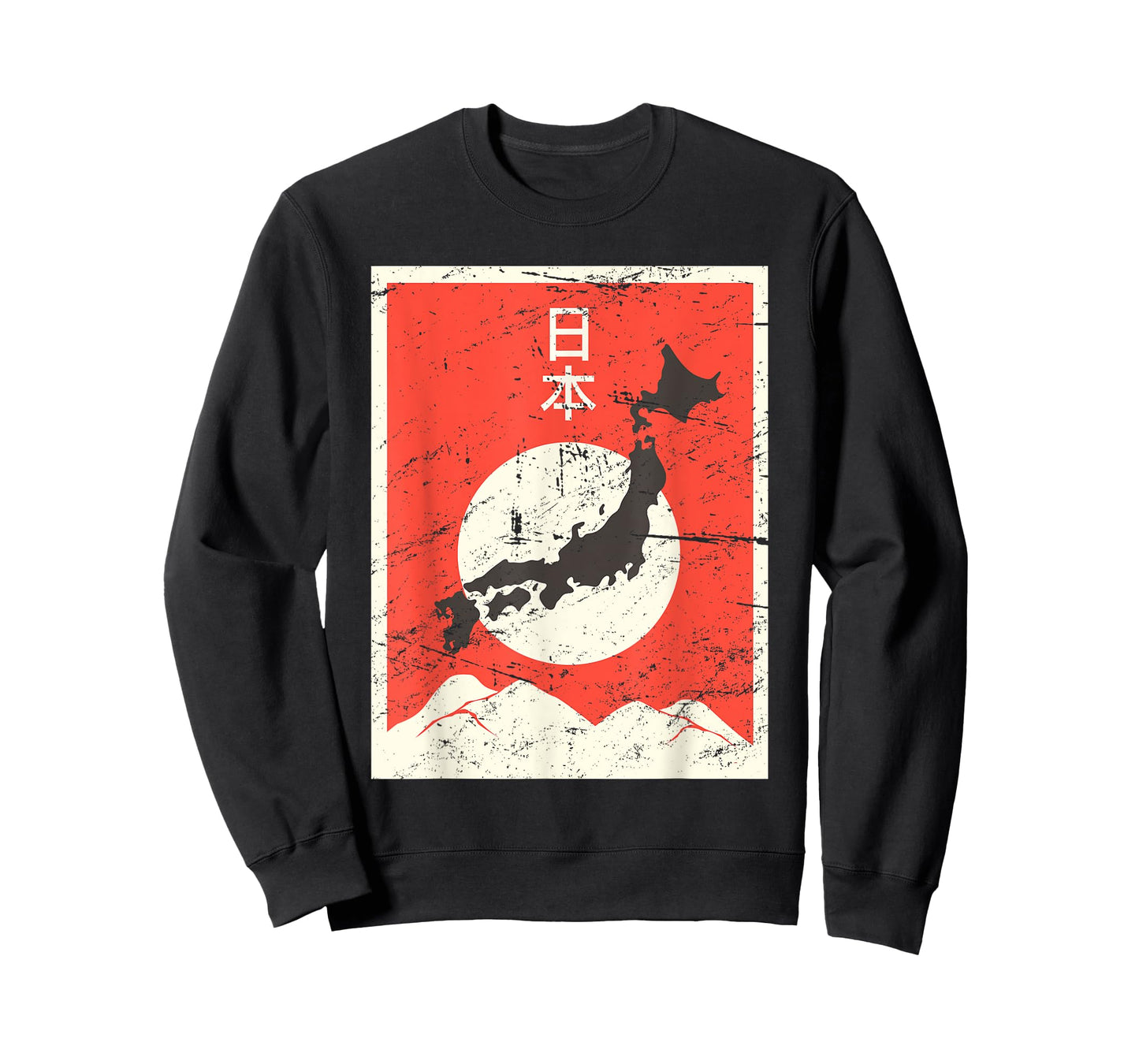 Vintage "Nihon" Japanese T-Shirt