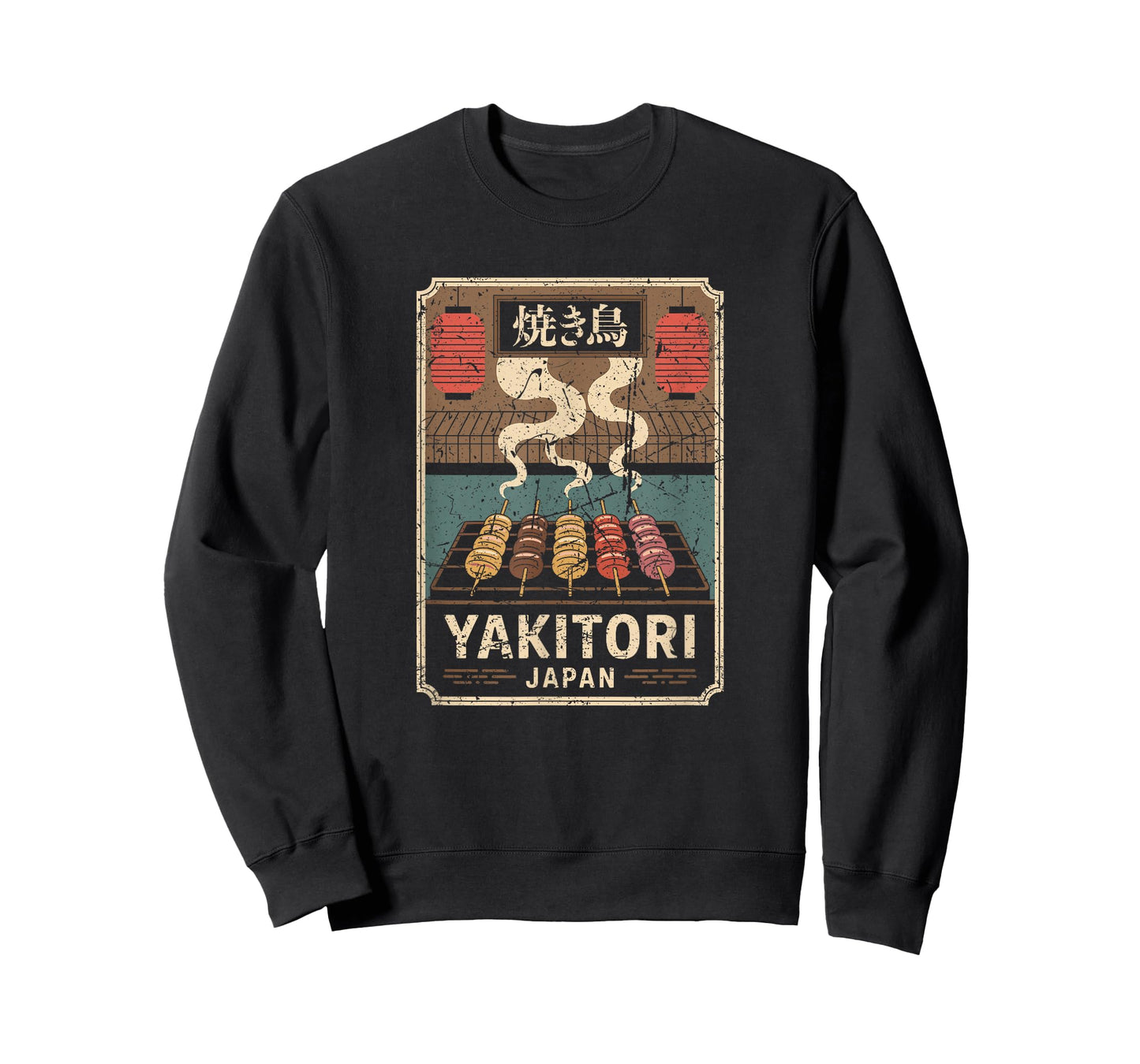 Yakitori Japan Grilled Skewer Retro Japanese Kanji Souvenir T-Shirt