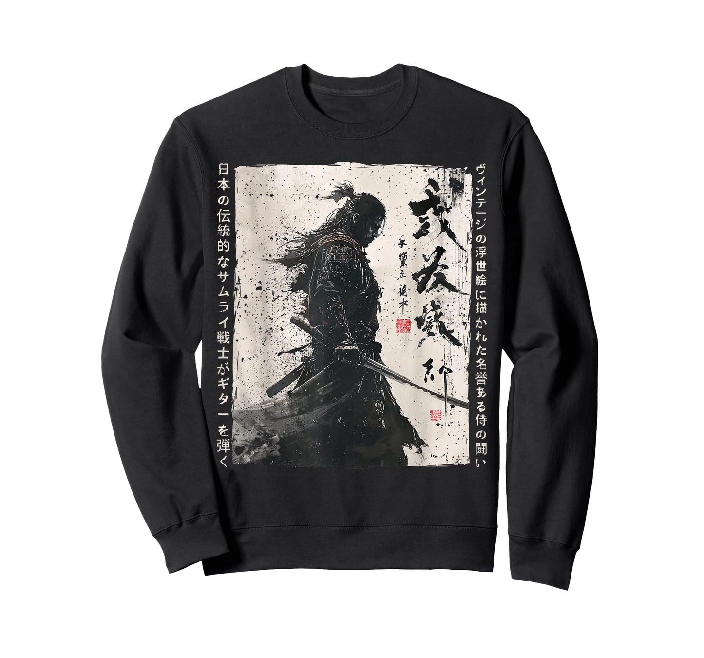 Japan Samurai Warrior Fighter Ukiyo Ink Artwork Samurai T-Shirt