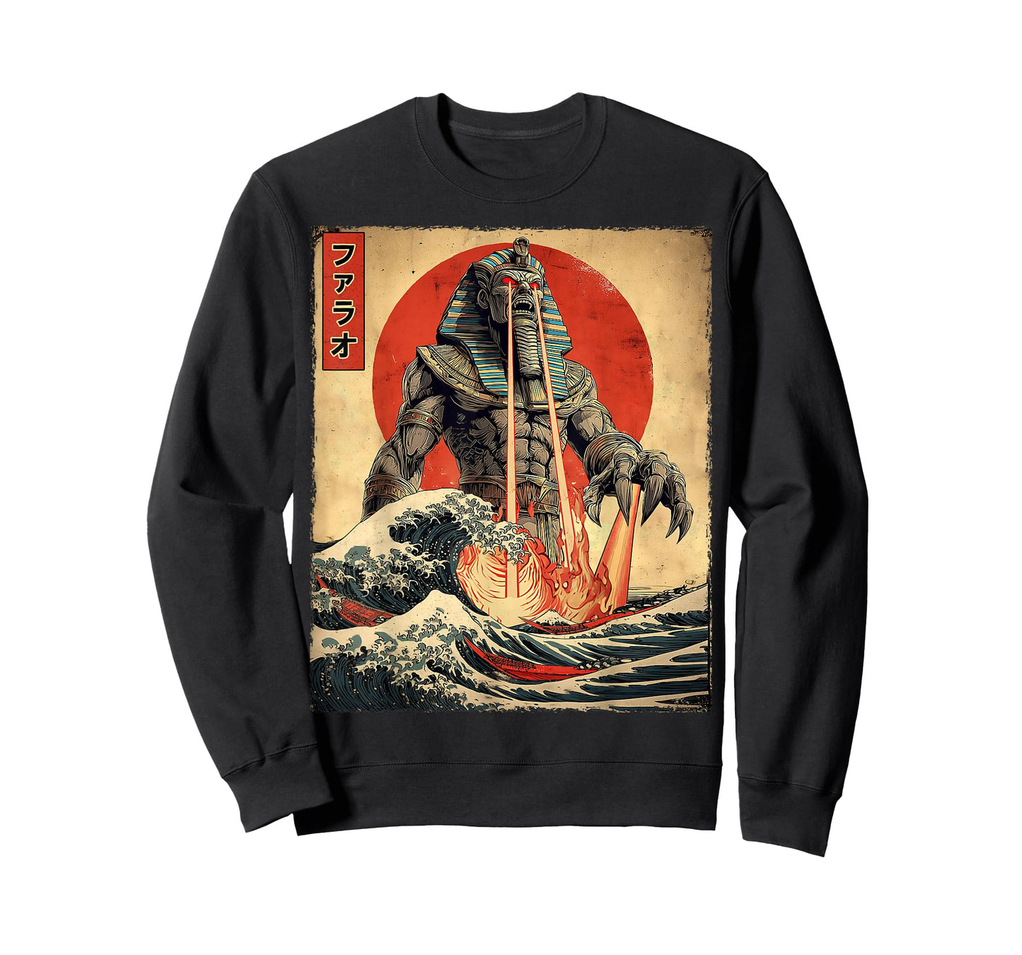 Pharaoh King TUT Kaiju Monster Japanese Vintage Poster T-Shirt