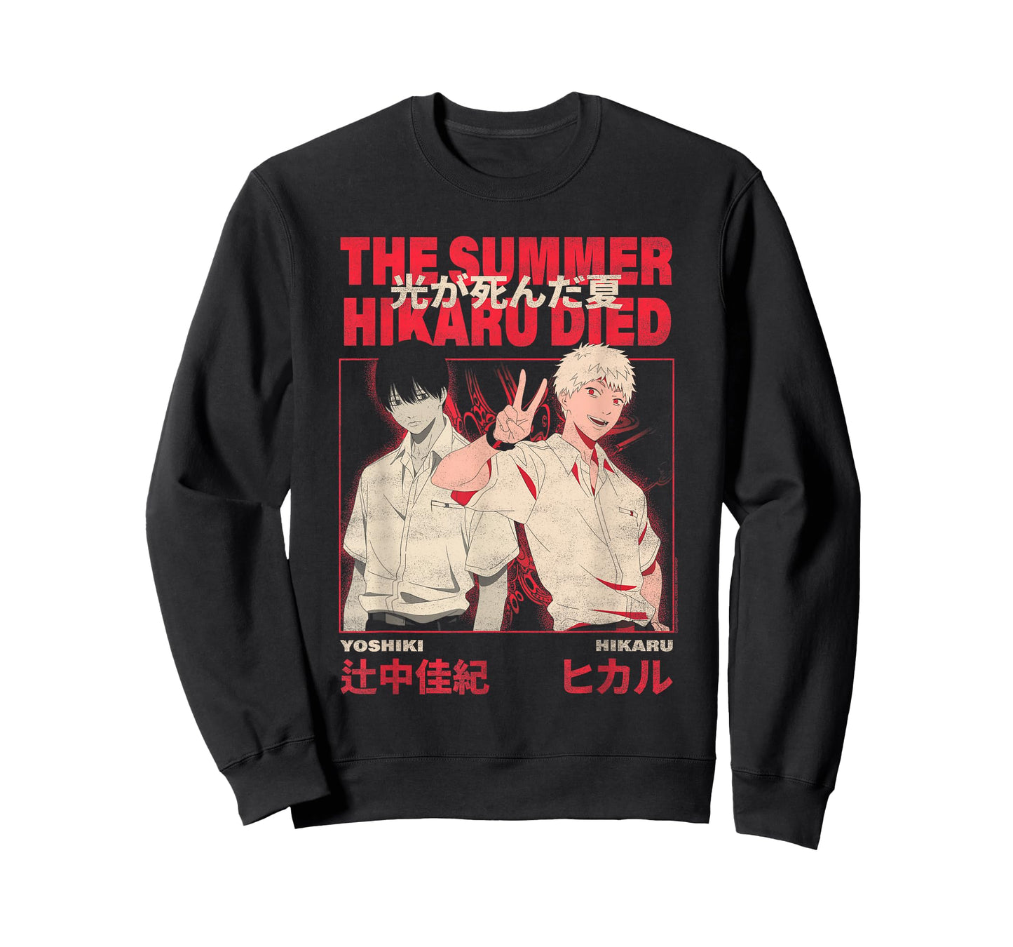 The Summer Hikaru Died Yoshiki and Hikaru Kanji Anime T-Shirt