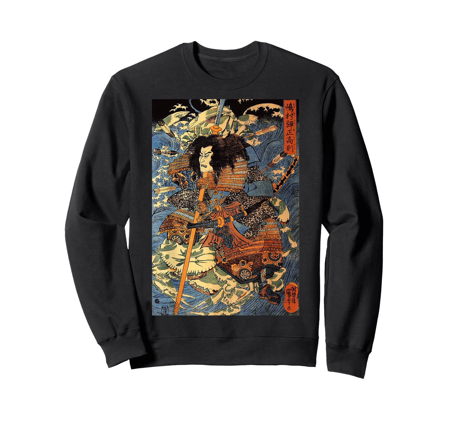 Japanese Retro Arrow Injured Samurai Riding Sea Crab Vintage T-Shirt