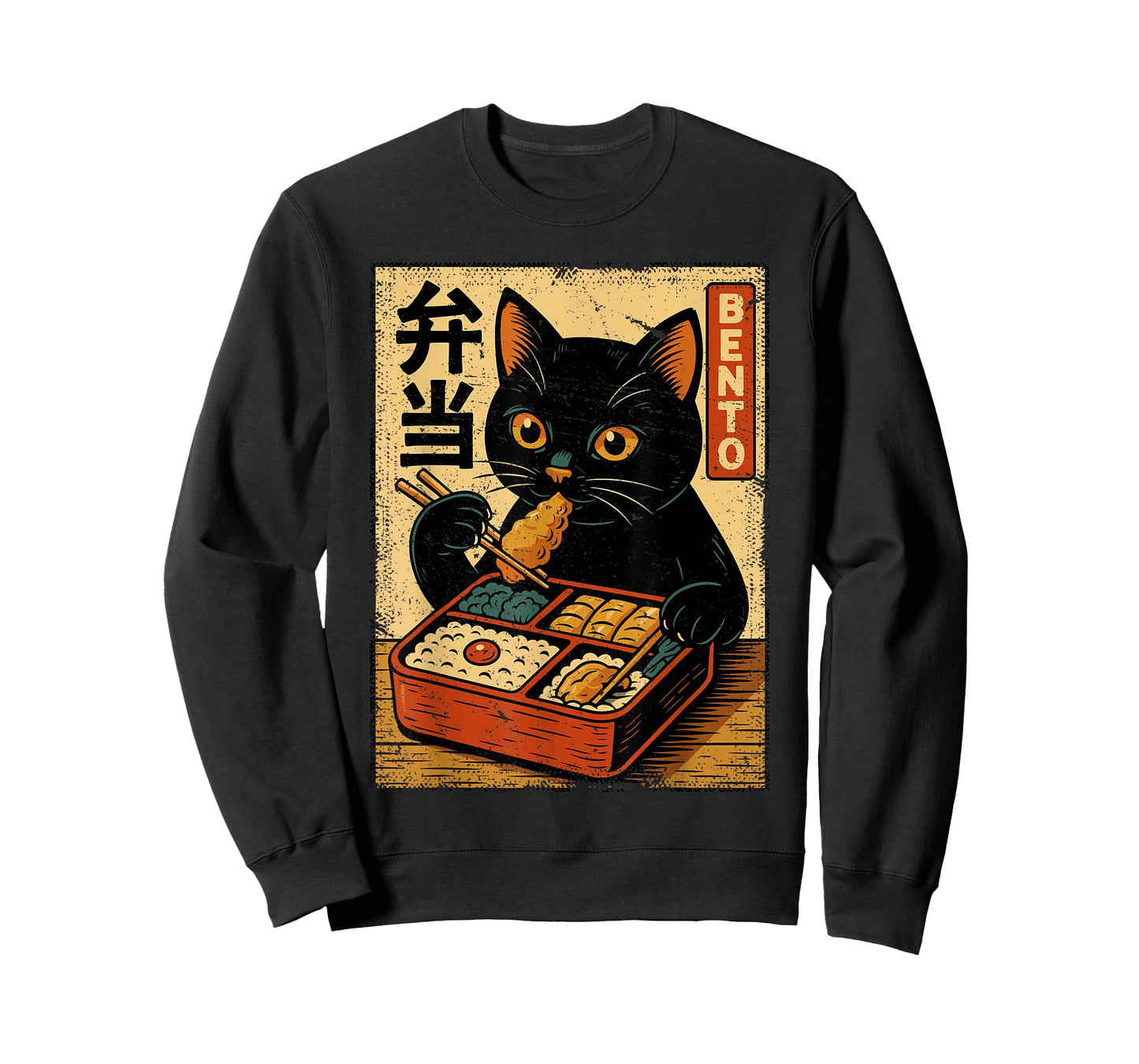 Cat Bento Shirt, Vintage Japanese Bento Lovers T-Shirt