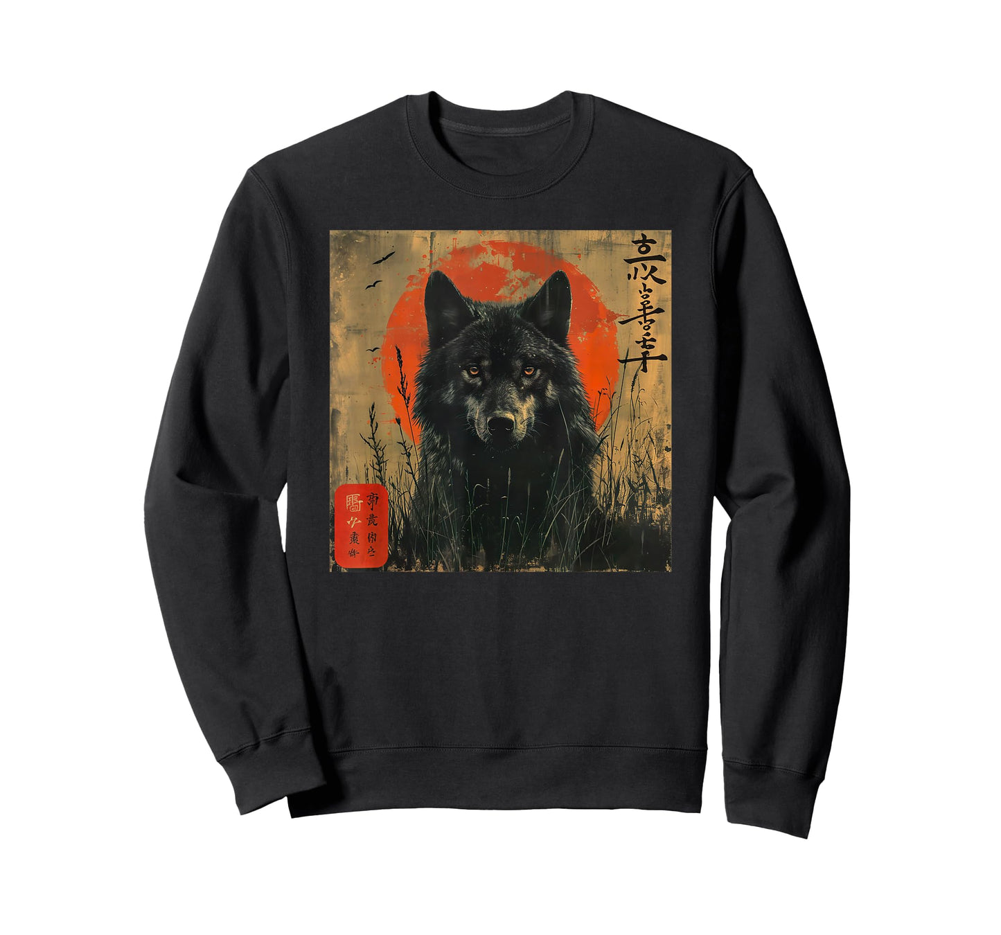 Wolf and Red Sun Japanese Style Dark Forest Art T-Shirt