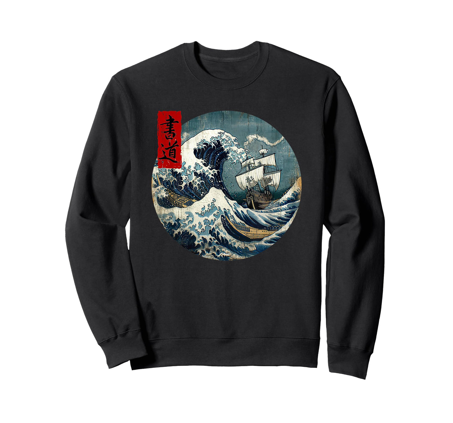 The Great Wave off Kanagawa and Pirate Ship Japanese vintage T-Shirt