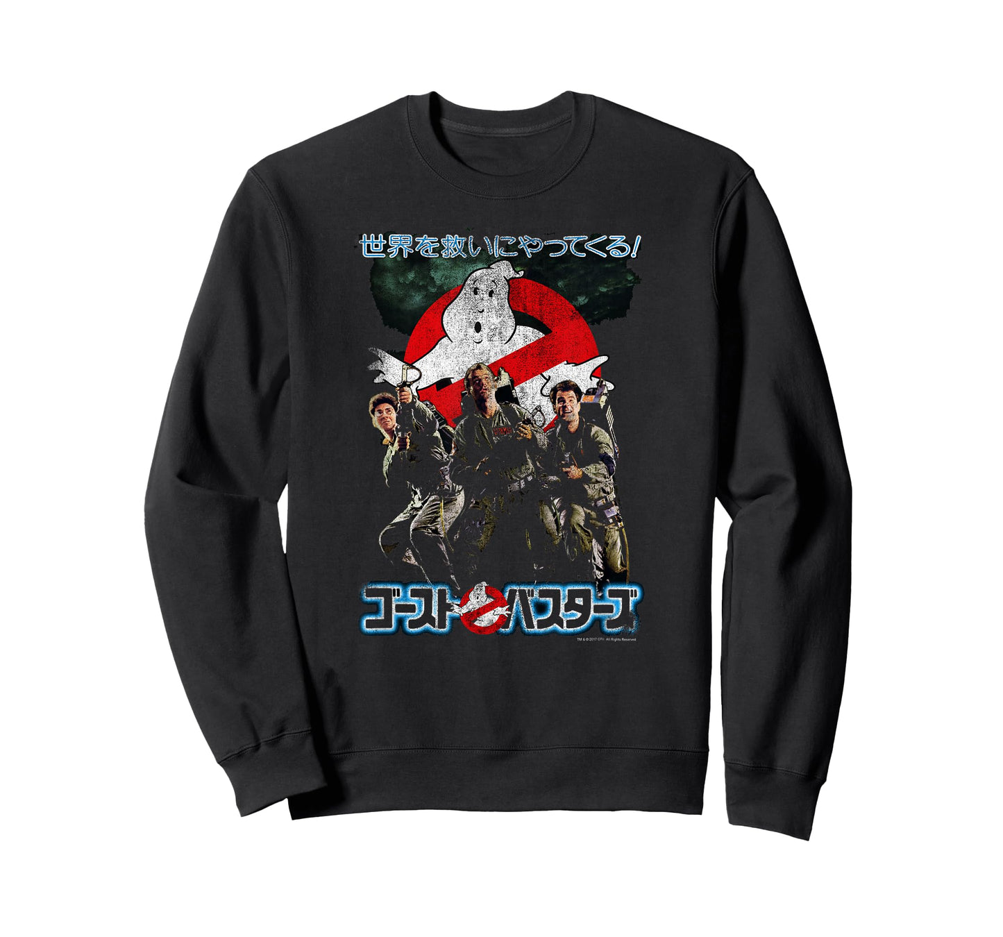 Ghostbusters Vintage Distressed Japanese Movie Poster T-Shirt