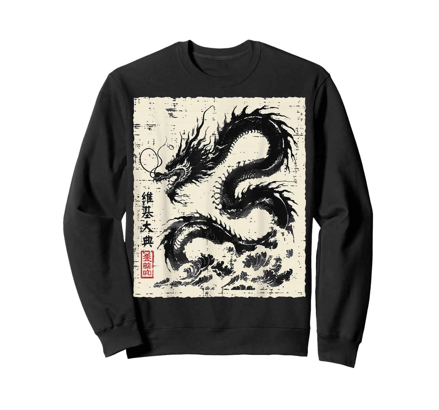Japanese Black Dragon Vintage Chinese Men Boys Kids Women T-Shirt