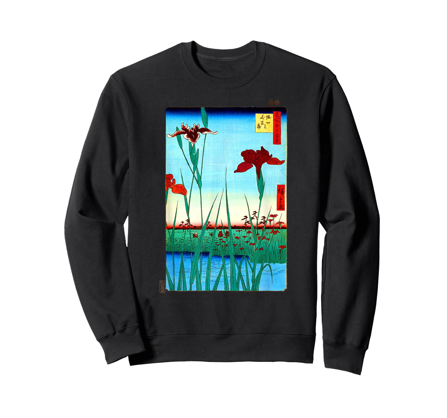 Japanese Art, Hiroshige Woodblock Art Design Tee T-Shirt