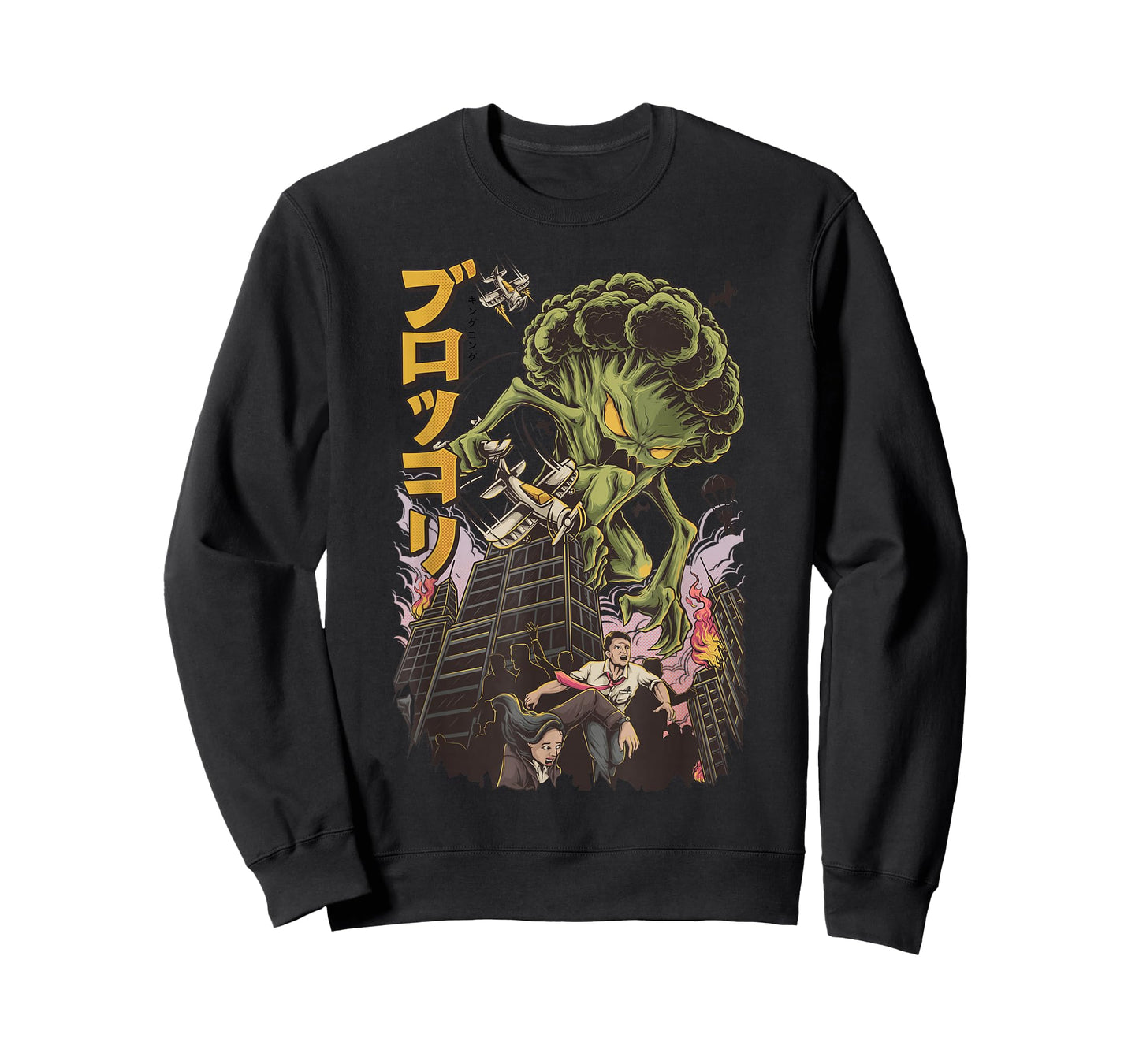 Japanese Monster Movie Kaiju Vegetable Broccoli Anime T-Shirt