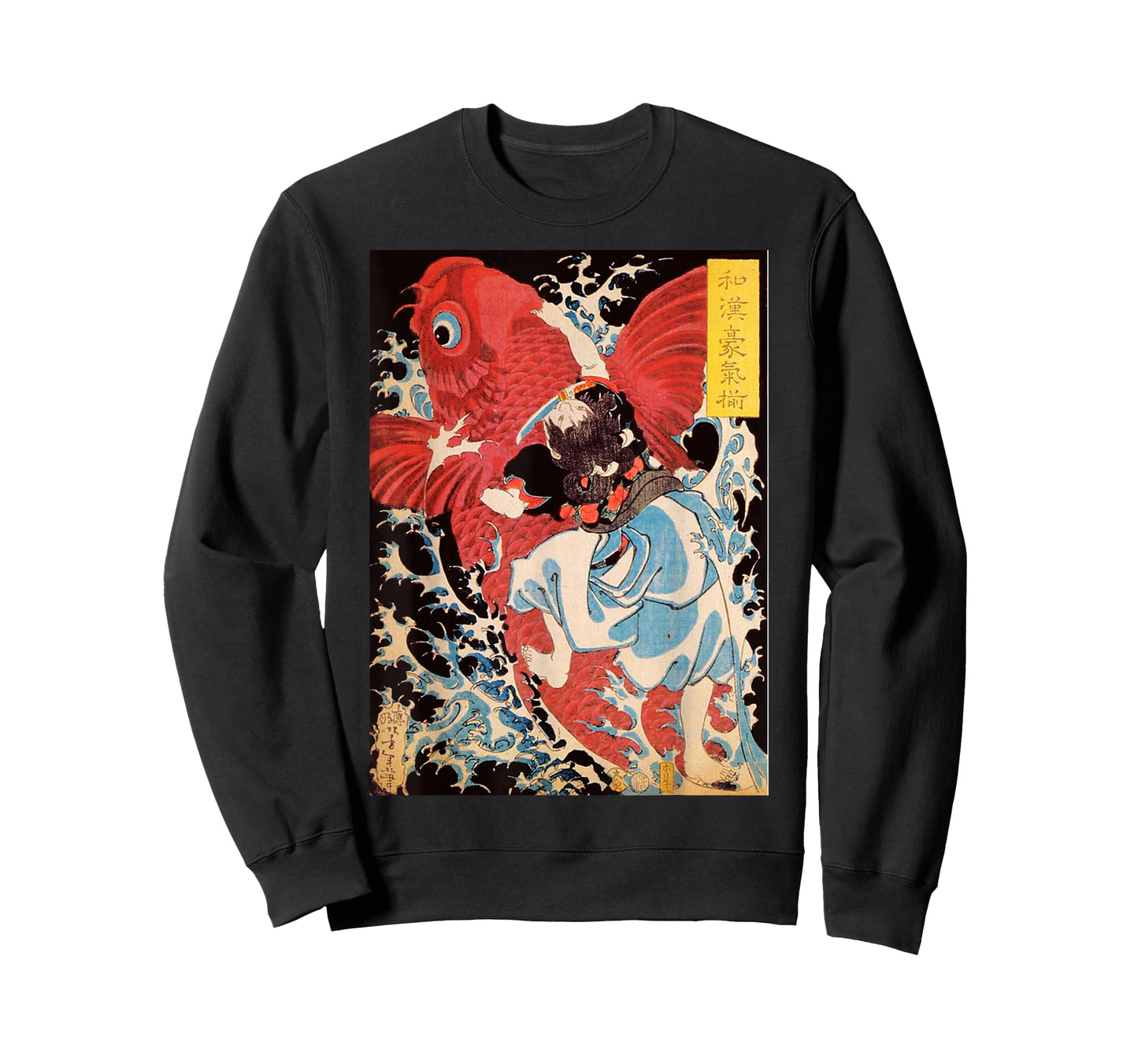 Japanese Retro Vintage Artwork Samurai on The Koi Fish T-Shirt
