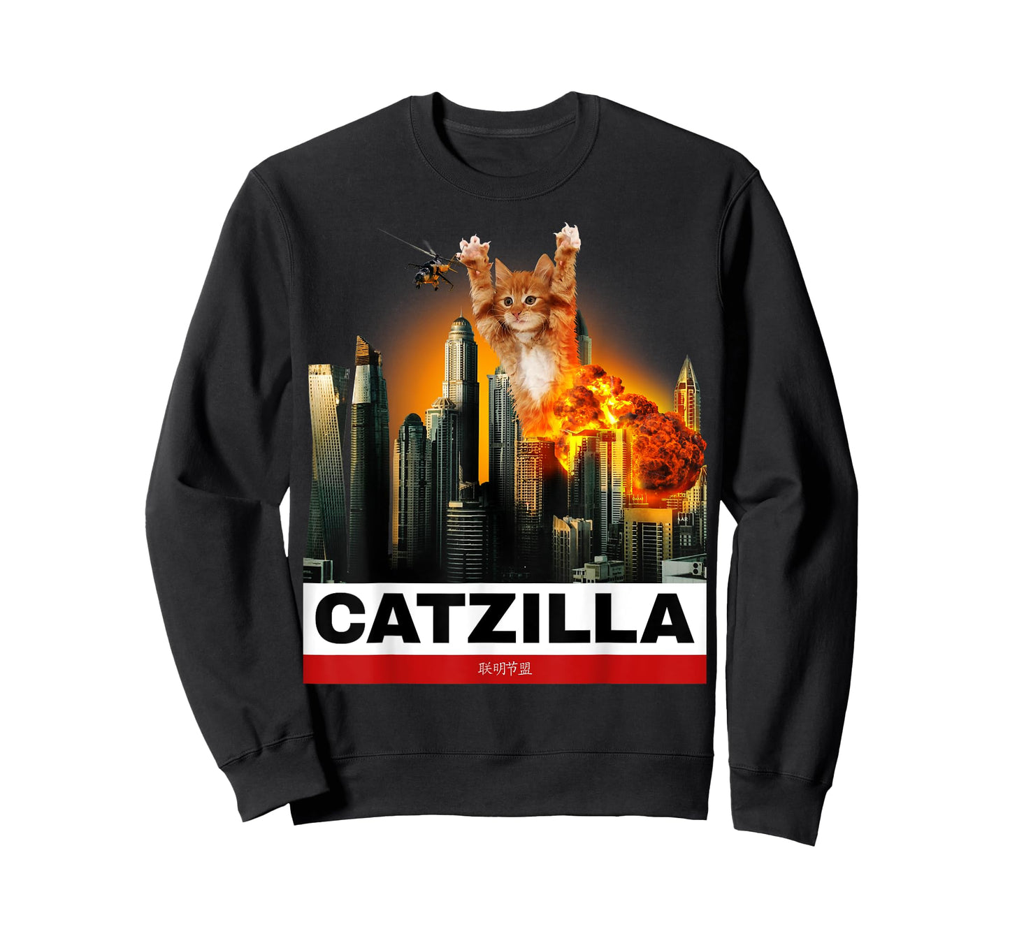 CATZILLA - Funny Kitty Tshirt for Cat lovers to Halloween T-Shirt
