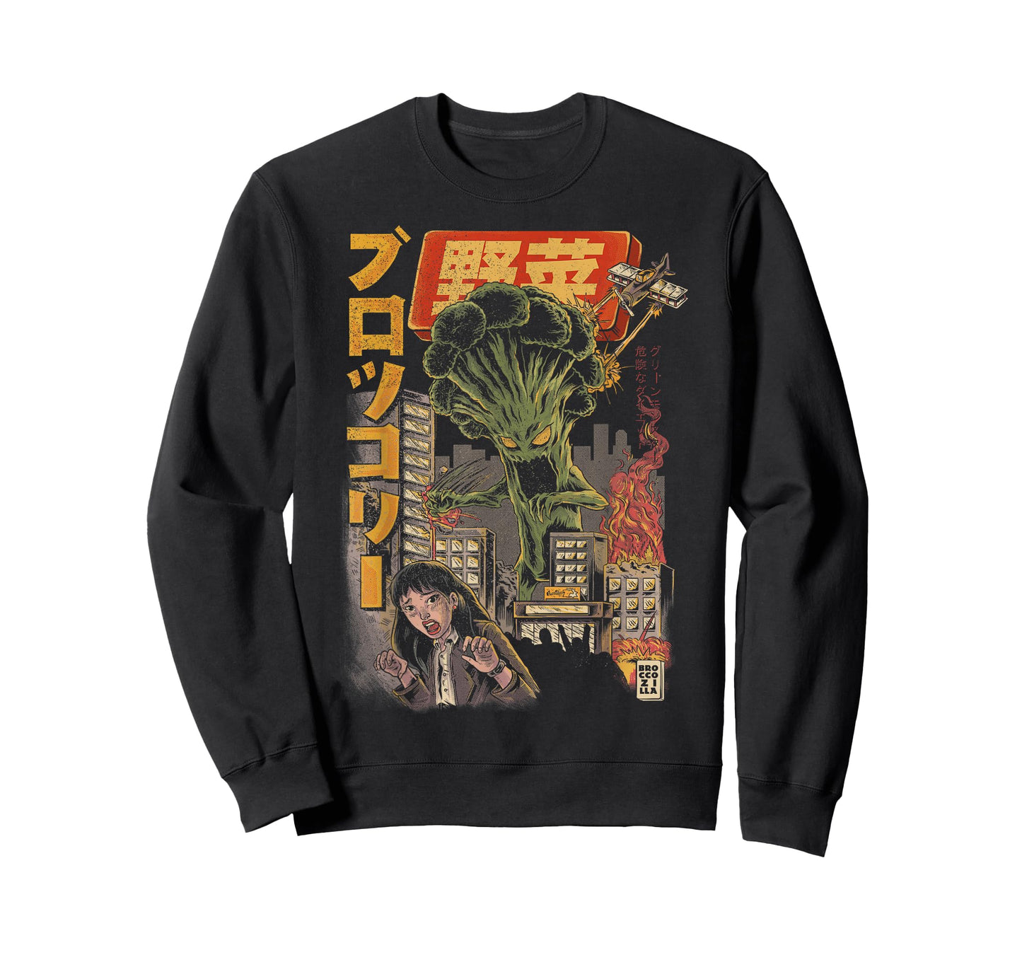 Broccozilla Broccoli Monsters Japanese Kaiju Funny Broccoli T-Shirt