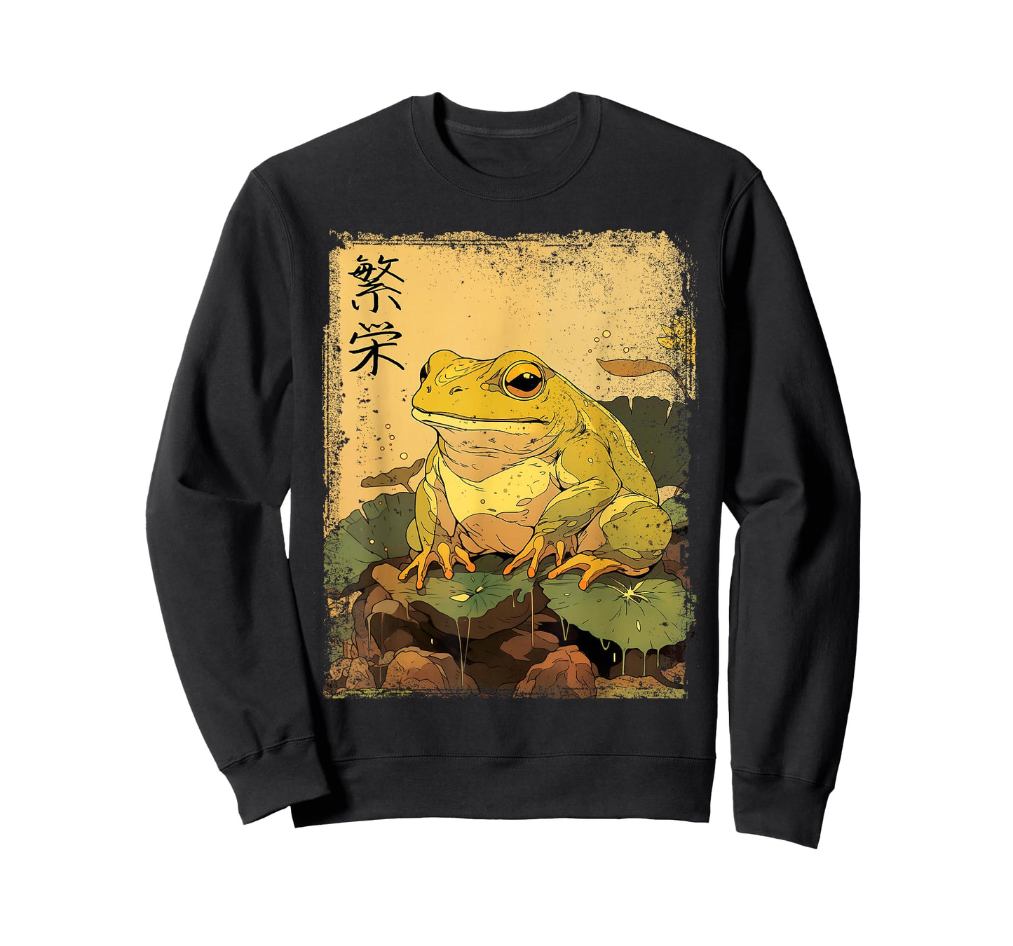 Vintage Japanese Scenery old Frog Kanji T-Shirt