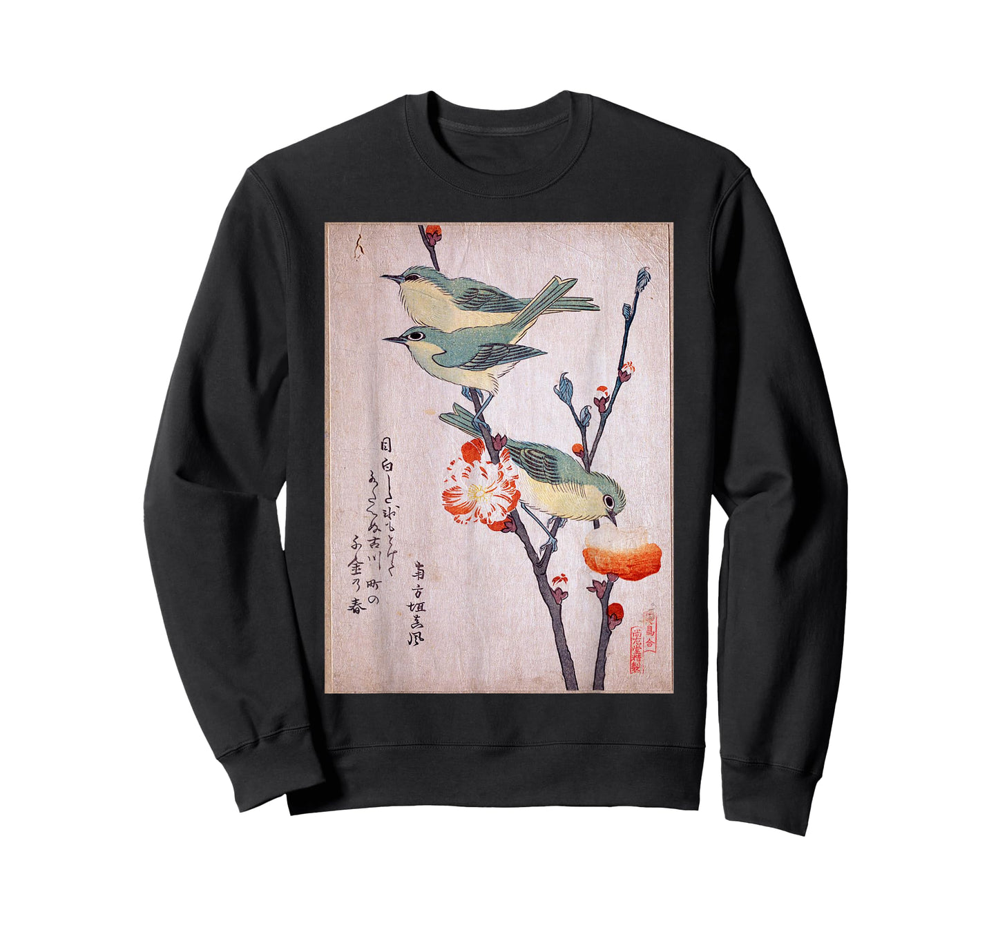Japanese Birds Cherry Blossom - Vintage Woodblock Art T-Shirt