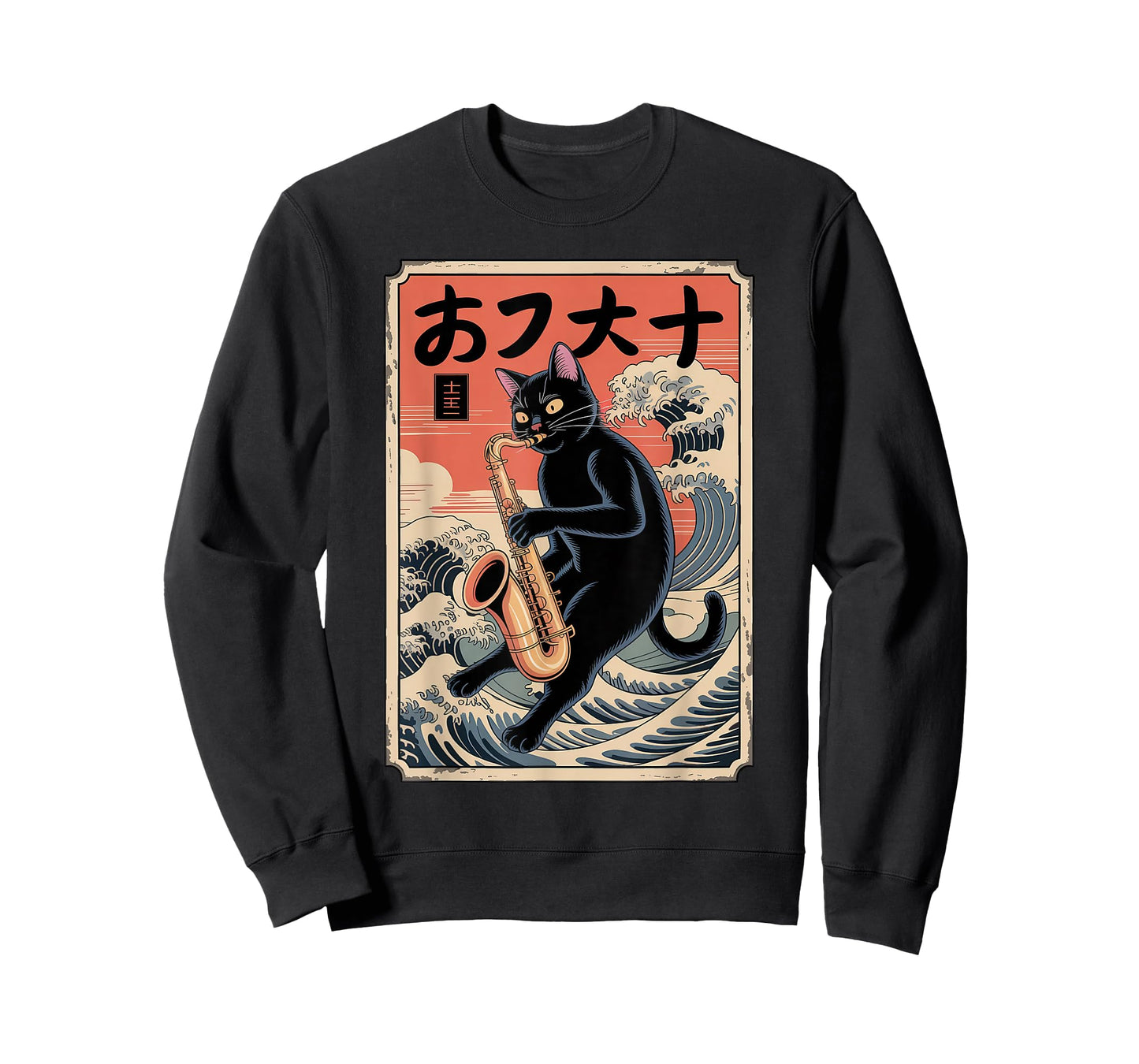 Cat Saxophone Player Marching Band Senior Class Art T-Shirt