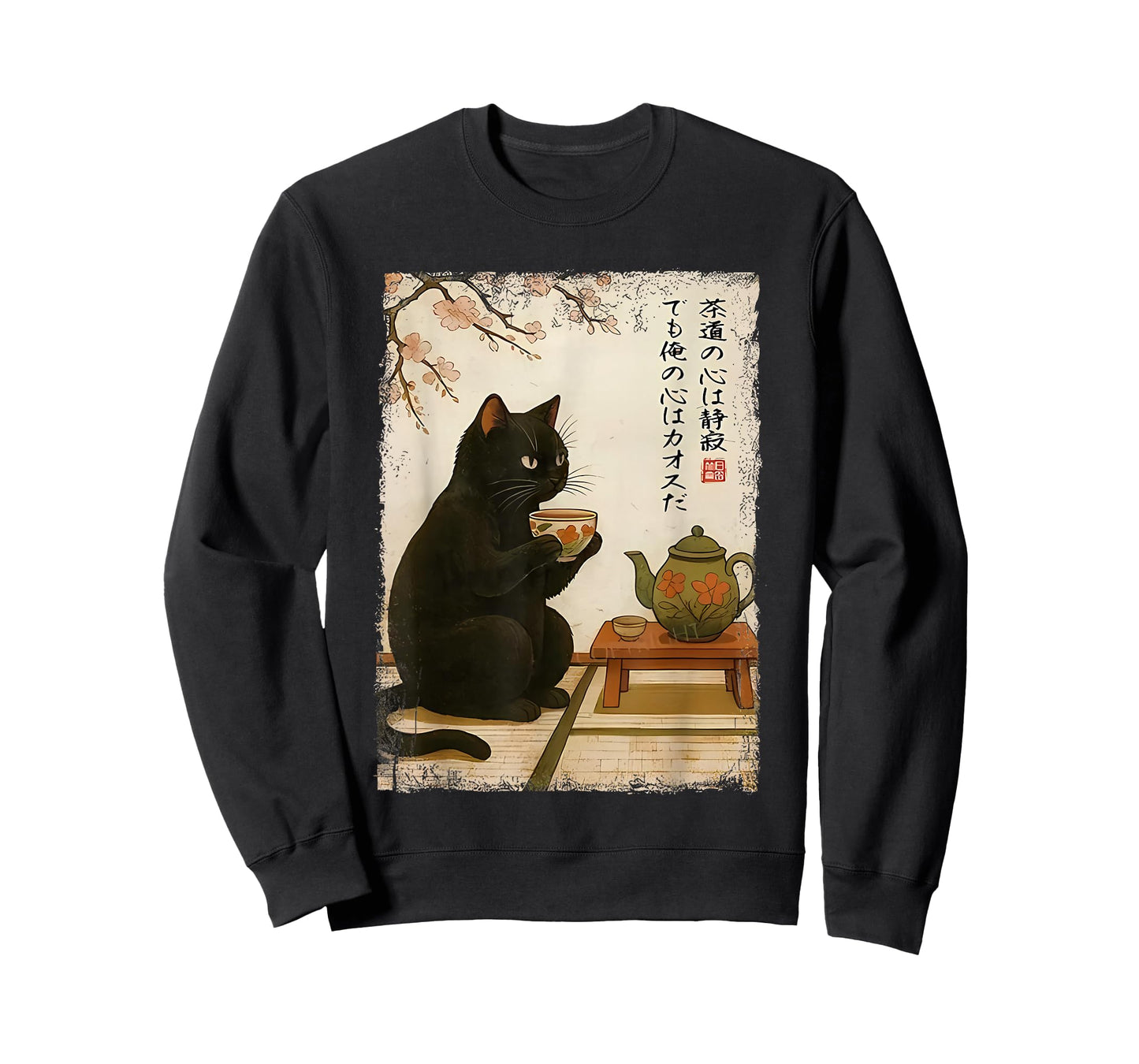 Tea time with a Black cat Drinking Tea Japanese Art T-Shirt