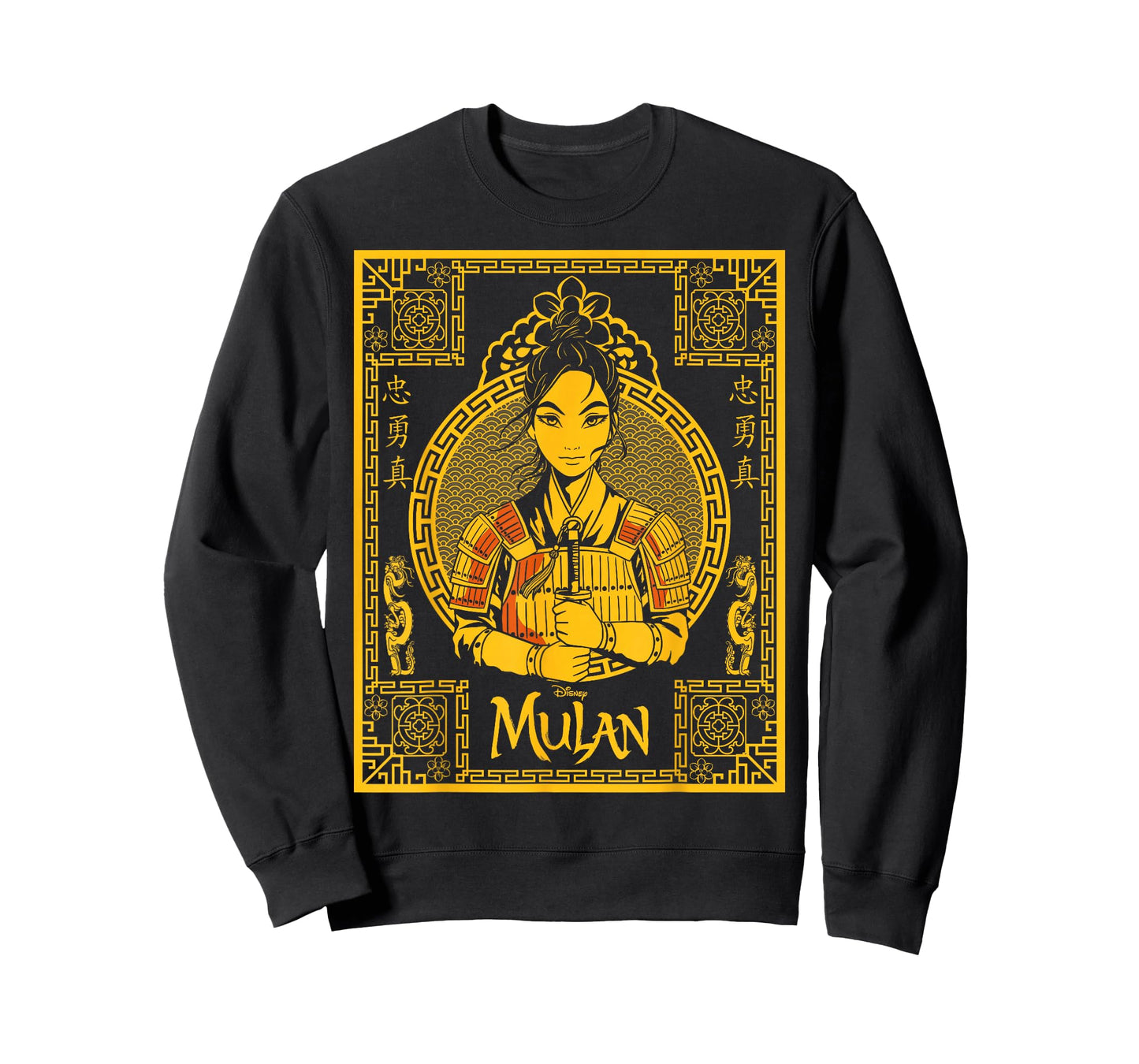 Disney Mulan Live Action Mulan Golden Portrait T-Shirt