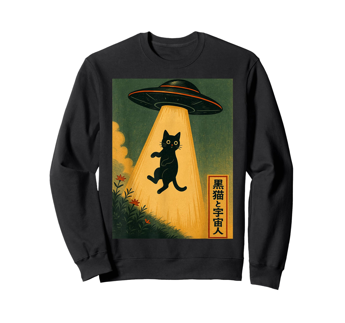 Vintage Japanese Cat Alien Abduction Kawaii Funny Cat UFO T-Shirt
