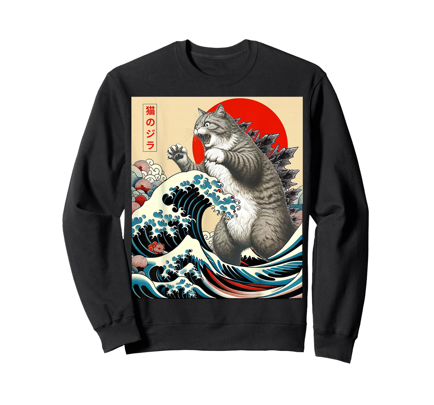 Catzilla Cat Japanese Art Funny Cat Gifts for Men Women Kid T-Shirt