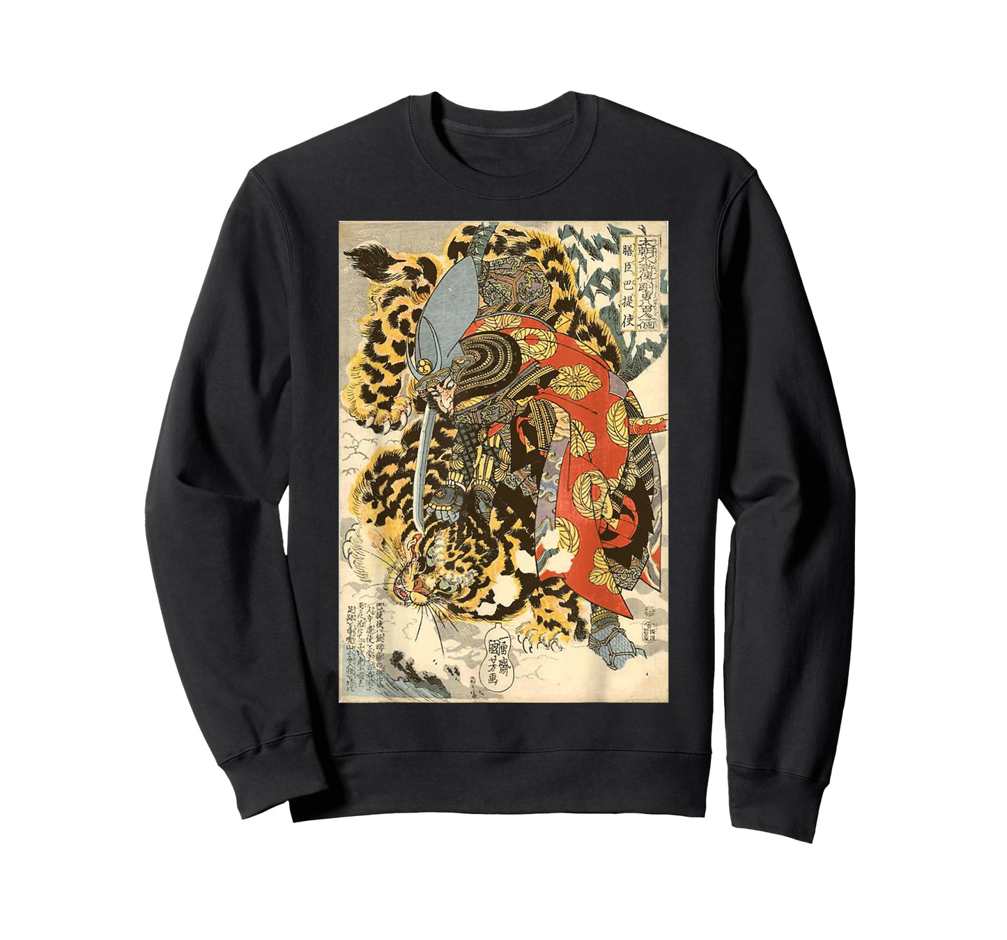 Japanese Samurai General Fighting Tiger Artwork T-Shirt