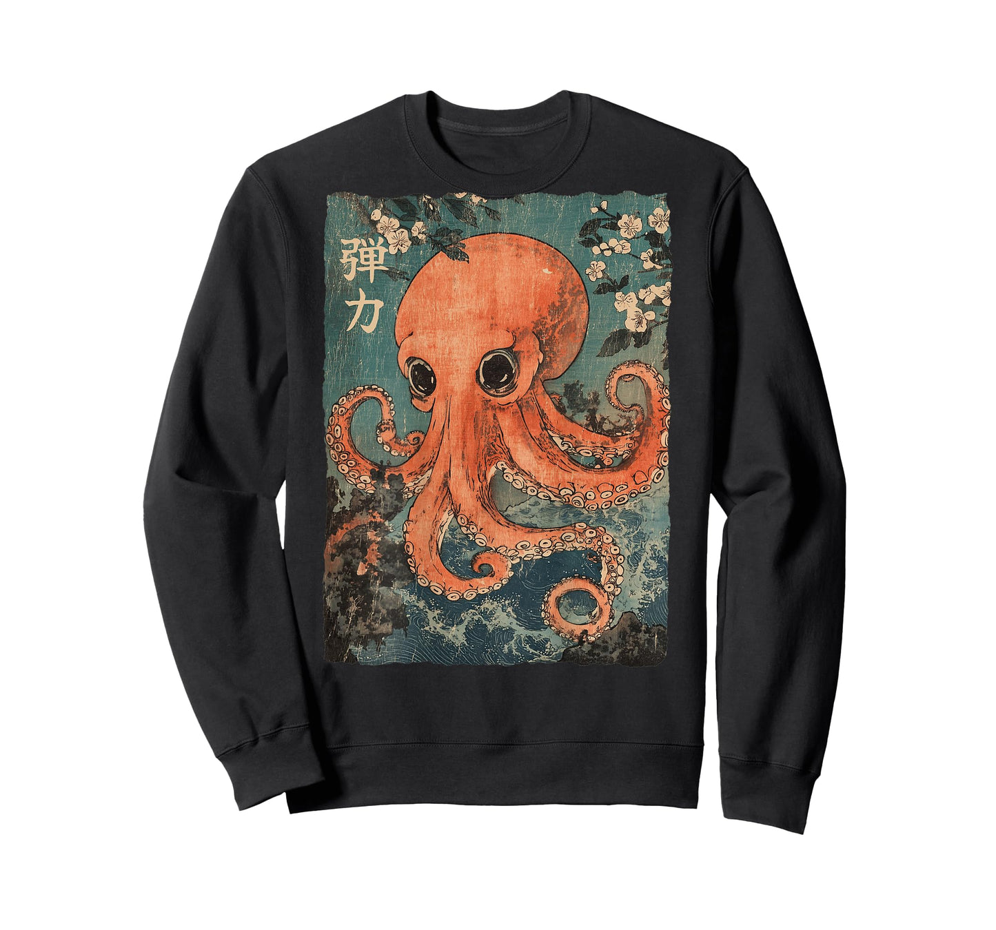 Octopus and Cherry Blossom Tree Japanese Woodblock Art T-Shirt