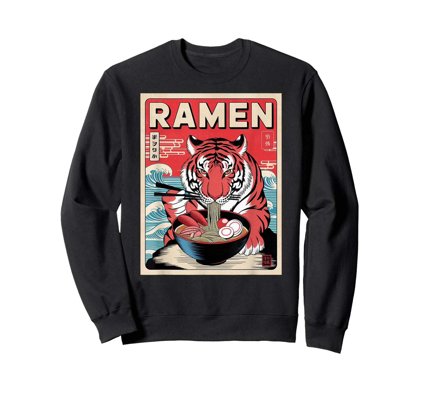 Tiger Ramen Japanese Noodles Kawaii Anime Tiger T-Shirt