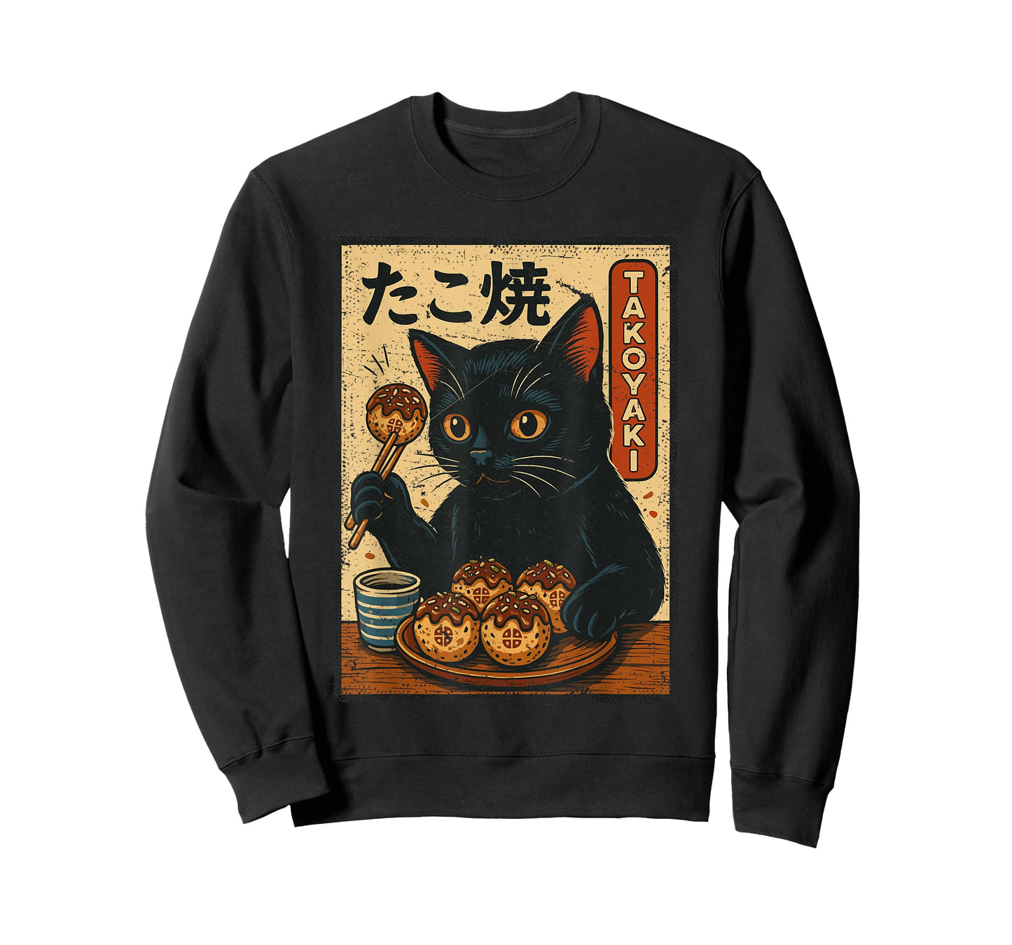 Cat Takoyaki Shirt, Vintage Japanese Takoyaki Lovers T-Shirt