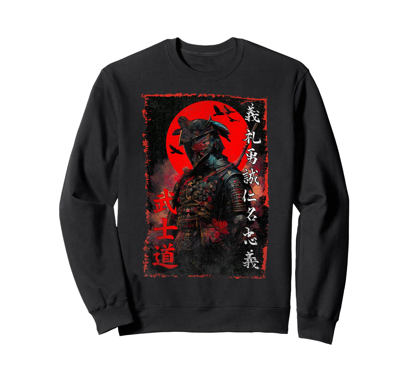 Ancient Japanese Samurai Shirt Bushido Code Warrior Gifts T-Shirt