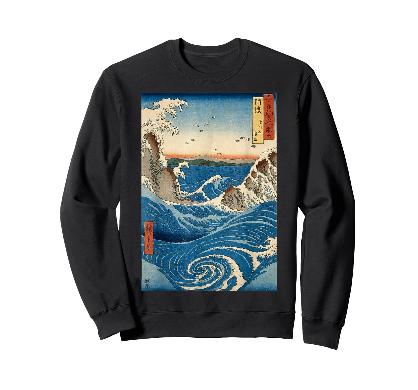 Navaro Rapids Wall Japanese Art T-Shirt Small