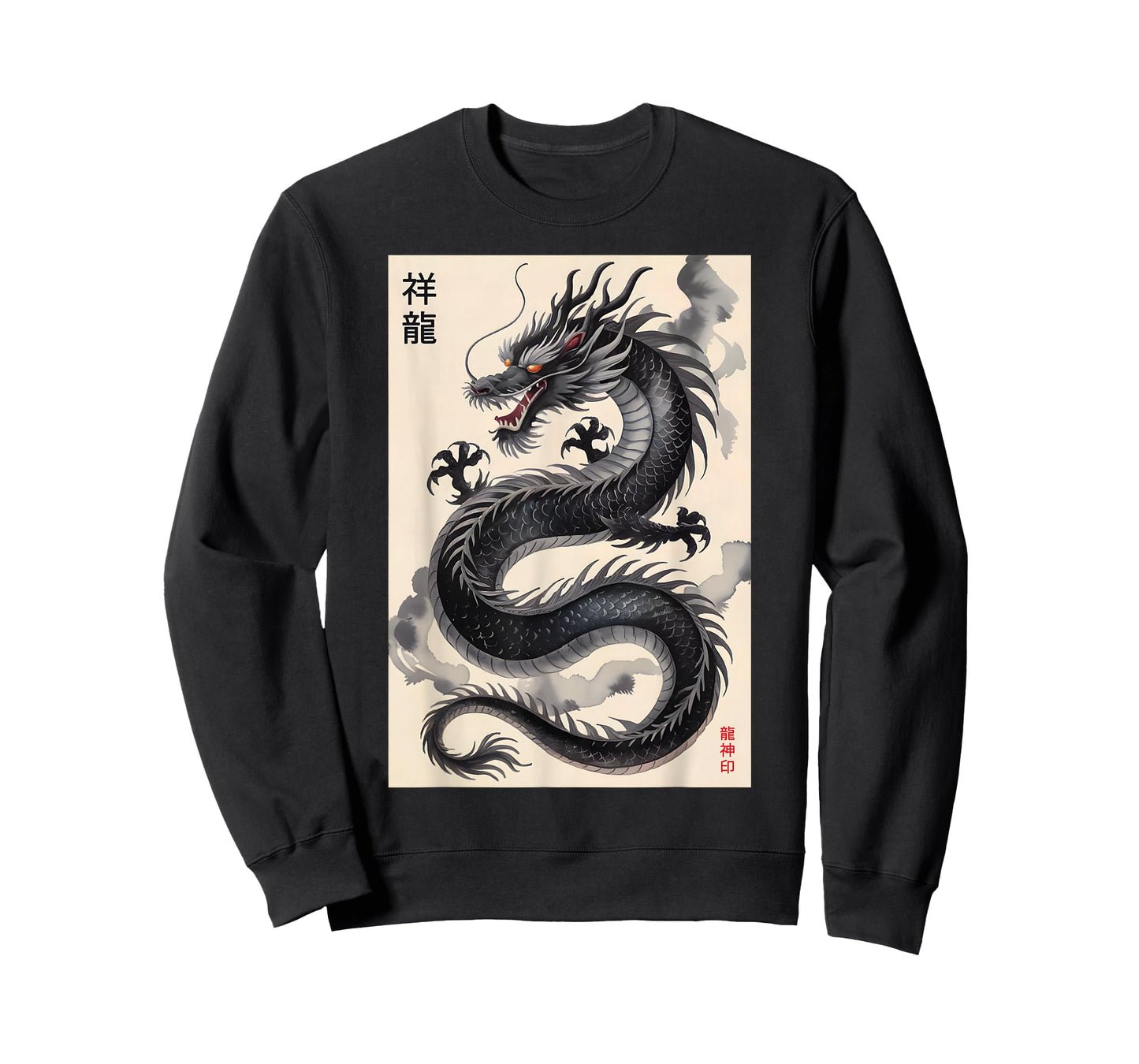 Black Japanese Dragon Art Ink Tattoo Style Kanji Aesthetic T-Shirt