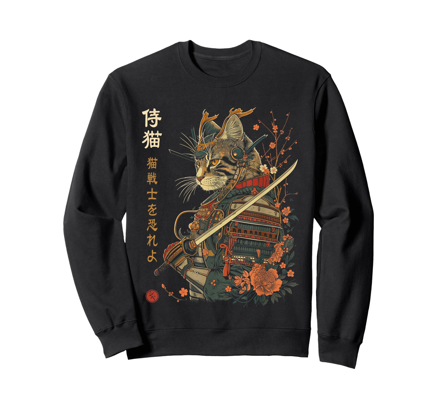 Samurai Cat, Japanese Cat Art Aesthetic, Cat Lover T-Shirt