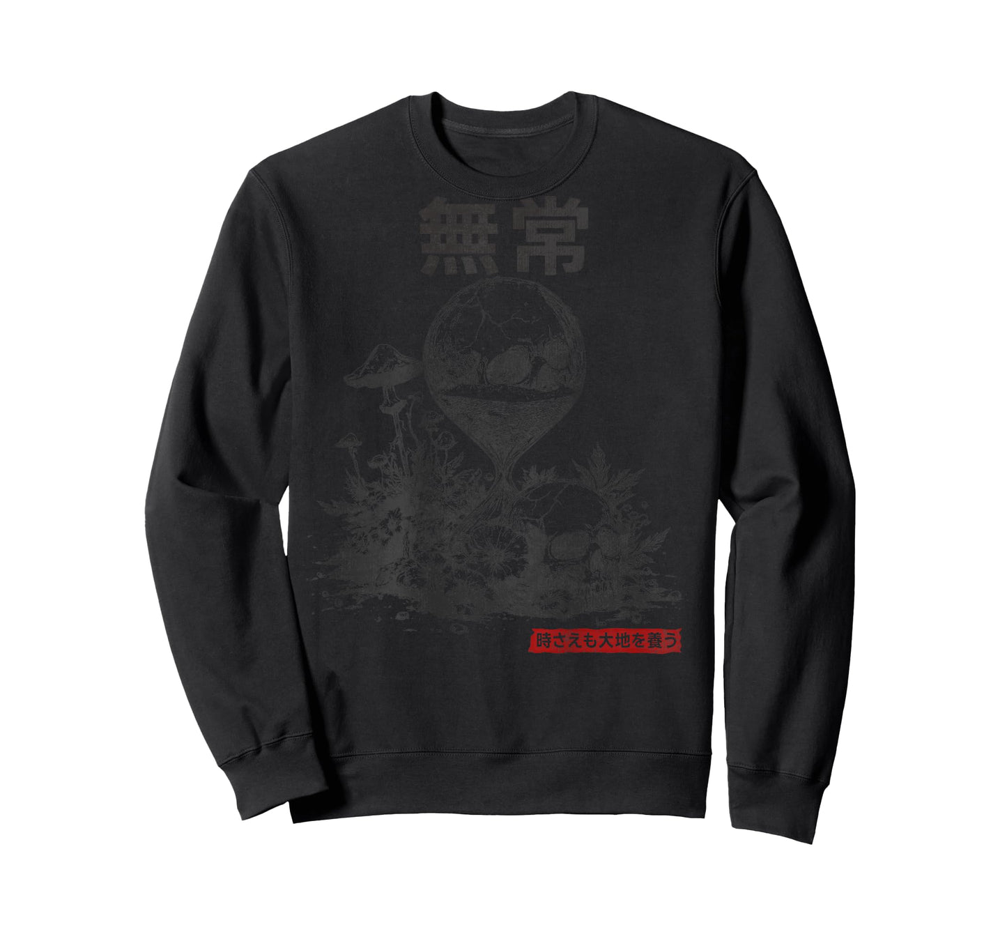 Japanese Retro Gothic Cracked Hourglass Skull mushroom Kanji T-Shirt