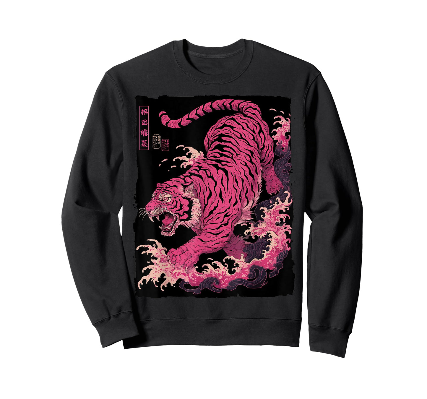 Japanese Tiger Tattoo Art Vintage Fierce Ukiyo-e Tora T-Shirt