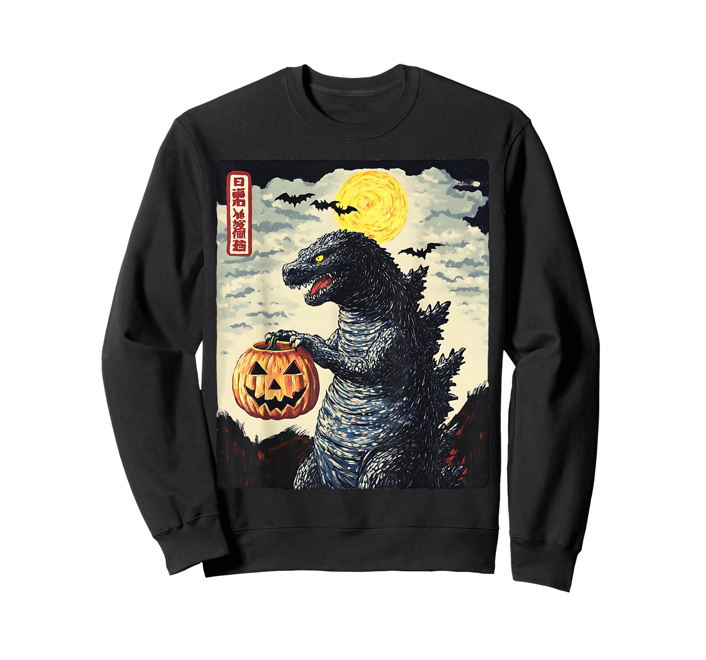 Funny Vintage Japanese Monster Pumpkin Spooky Fall T-Shirt