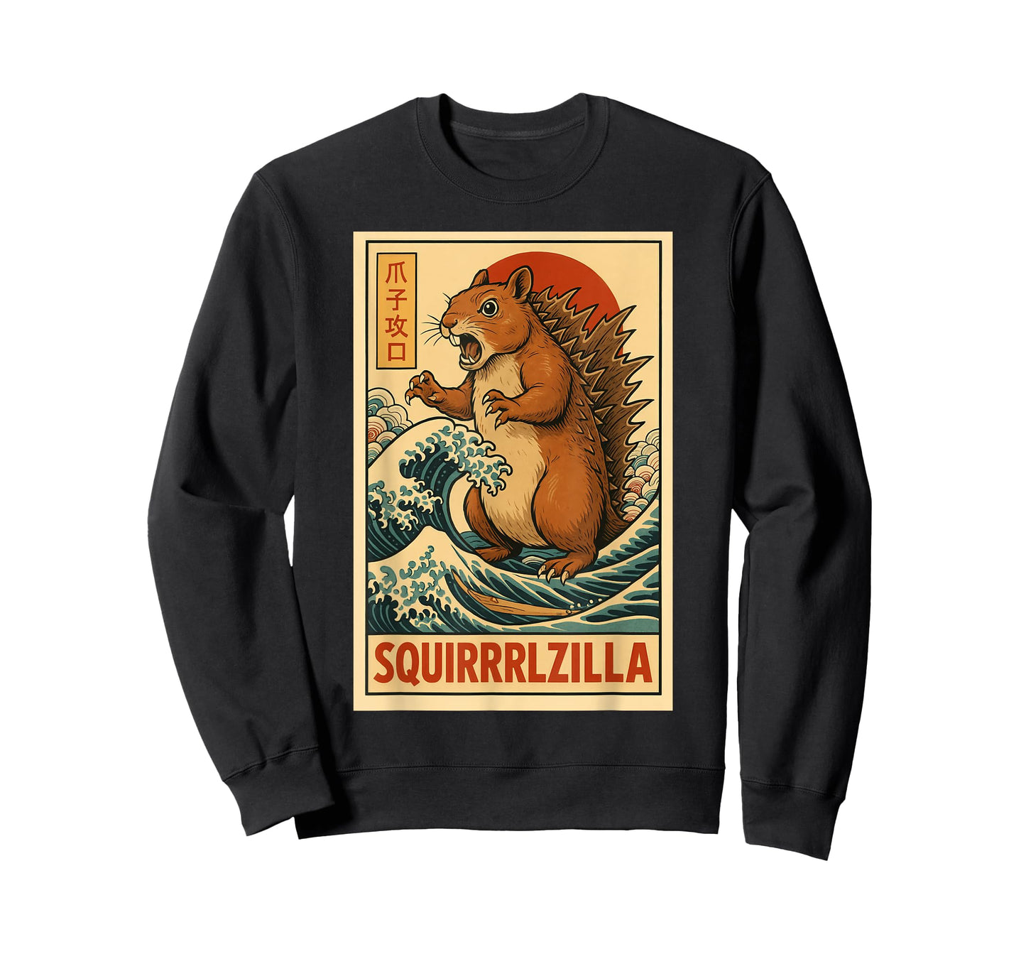 Funny Squirrelzilla Monster Kaiju Squirrel Japanese Art T-Shirt