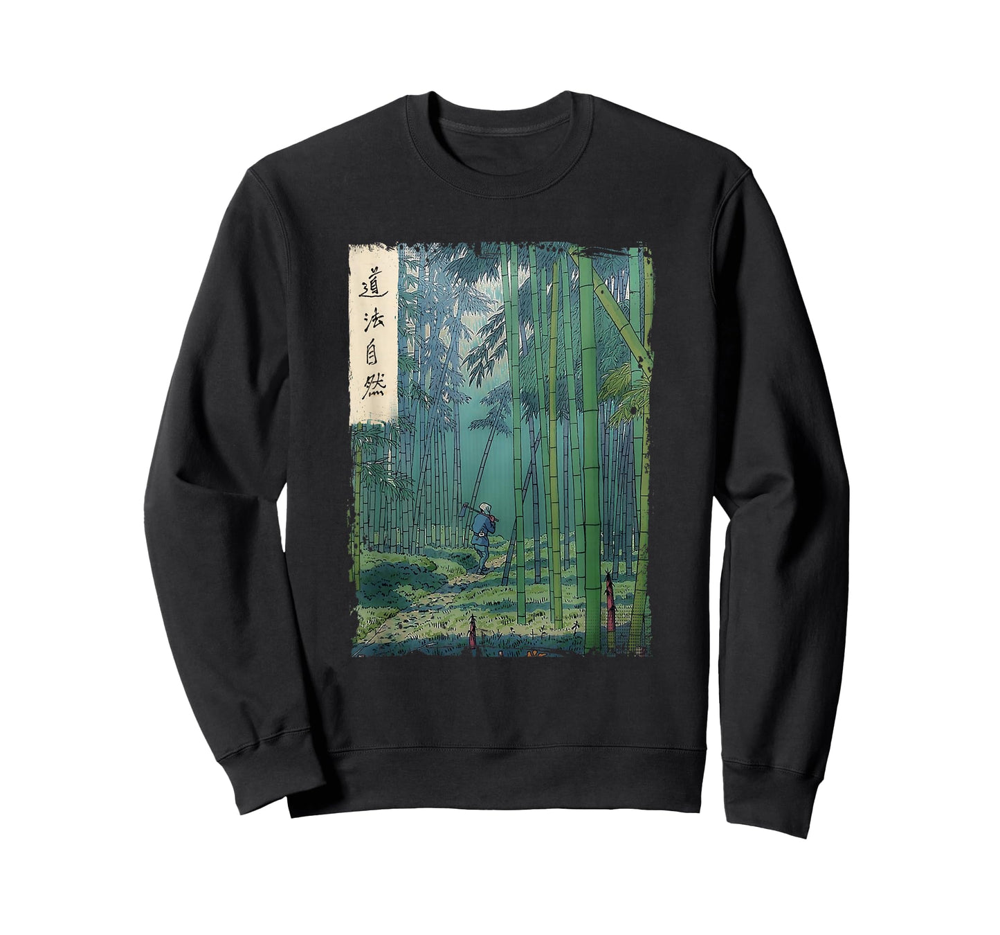 Japanese Bamboo Grove Woodblock Art Spiritual Nature Vintage T-Shirt Small