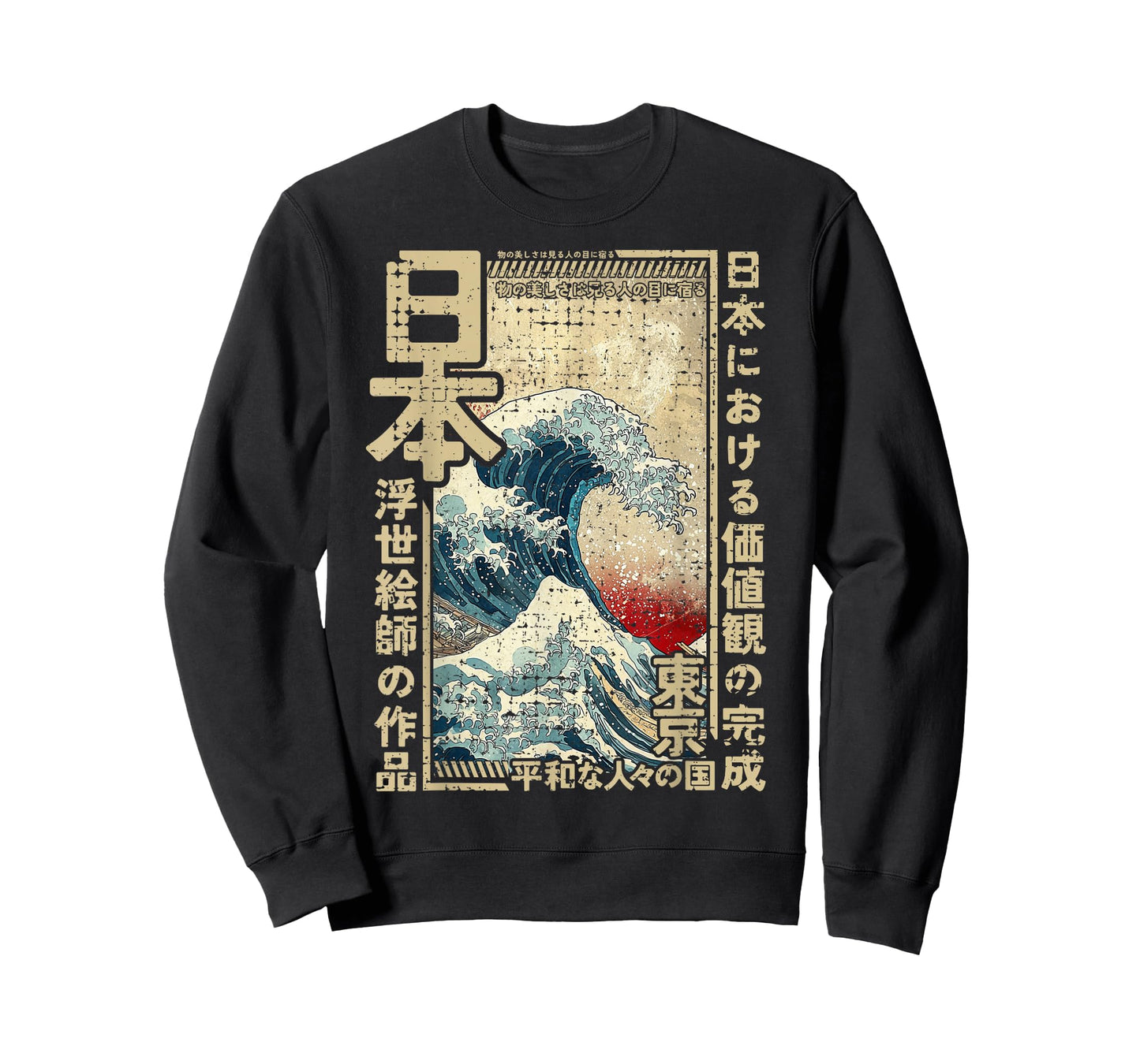 Kanagawa Wave Traditional Japanese Woodblock Ukiyo-e Anime T-Shirt