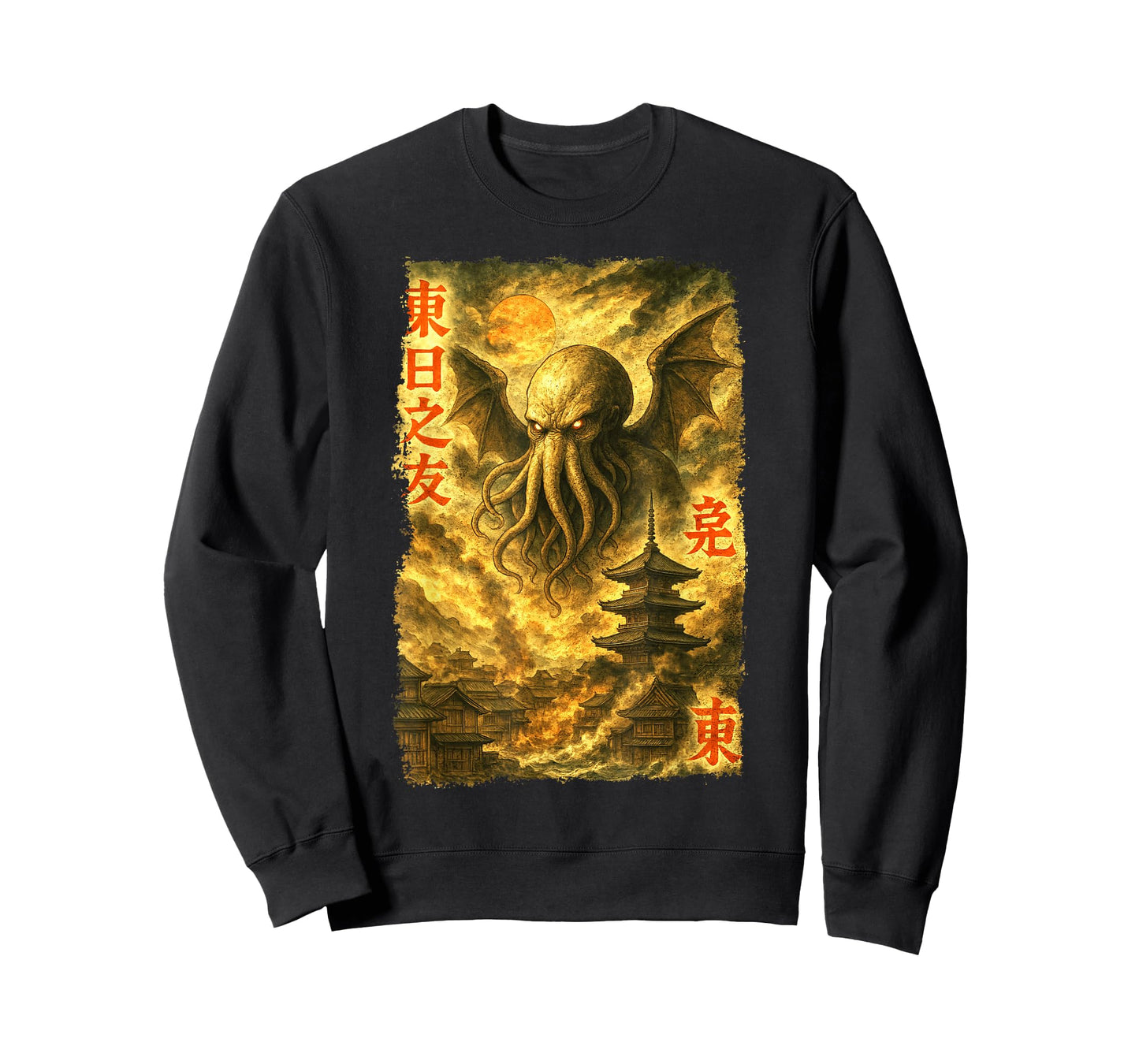 Cthulhu Over Edo Vintage Japanese Ukiyo-e Cosmic Horror T-Shirt