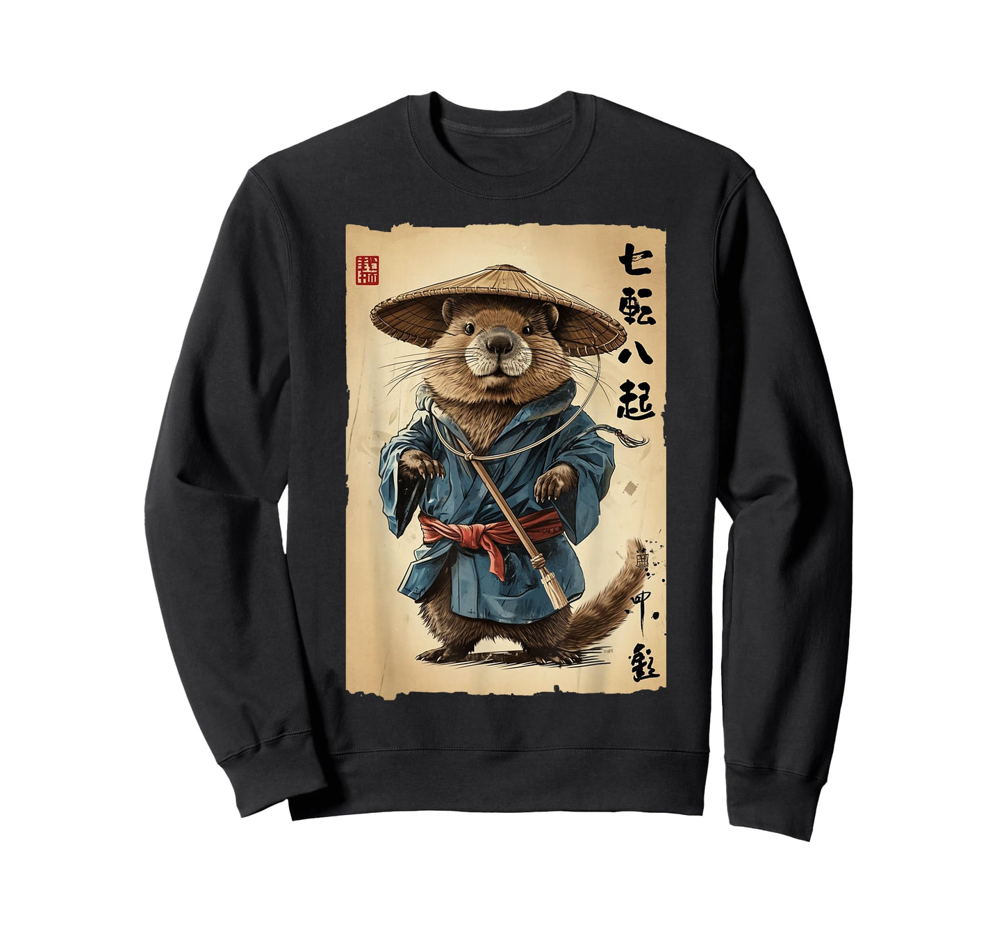 Samurai Beaver: Vintage Japanese Art Inspirational Quote T-Shirt