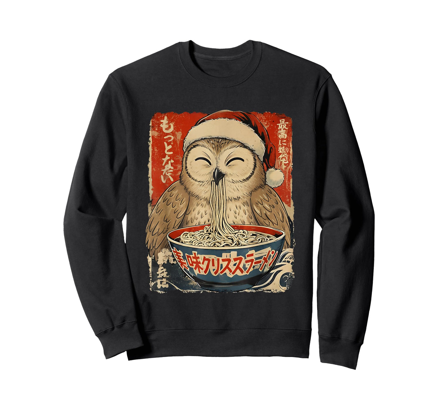 Owl Eating Ramen Noodles Ukiyo-e Inspired Christmas Pajama T-Shirt