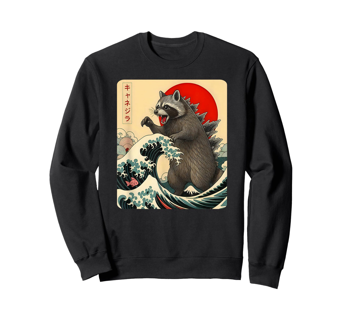 Raccoonzilla Japanese Art Funny Raccoon Anime Kawaii Vintage T-Shirt