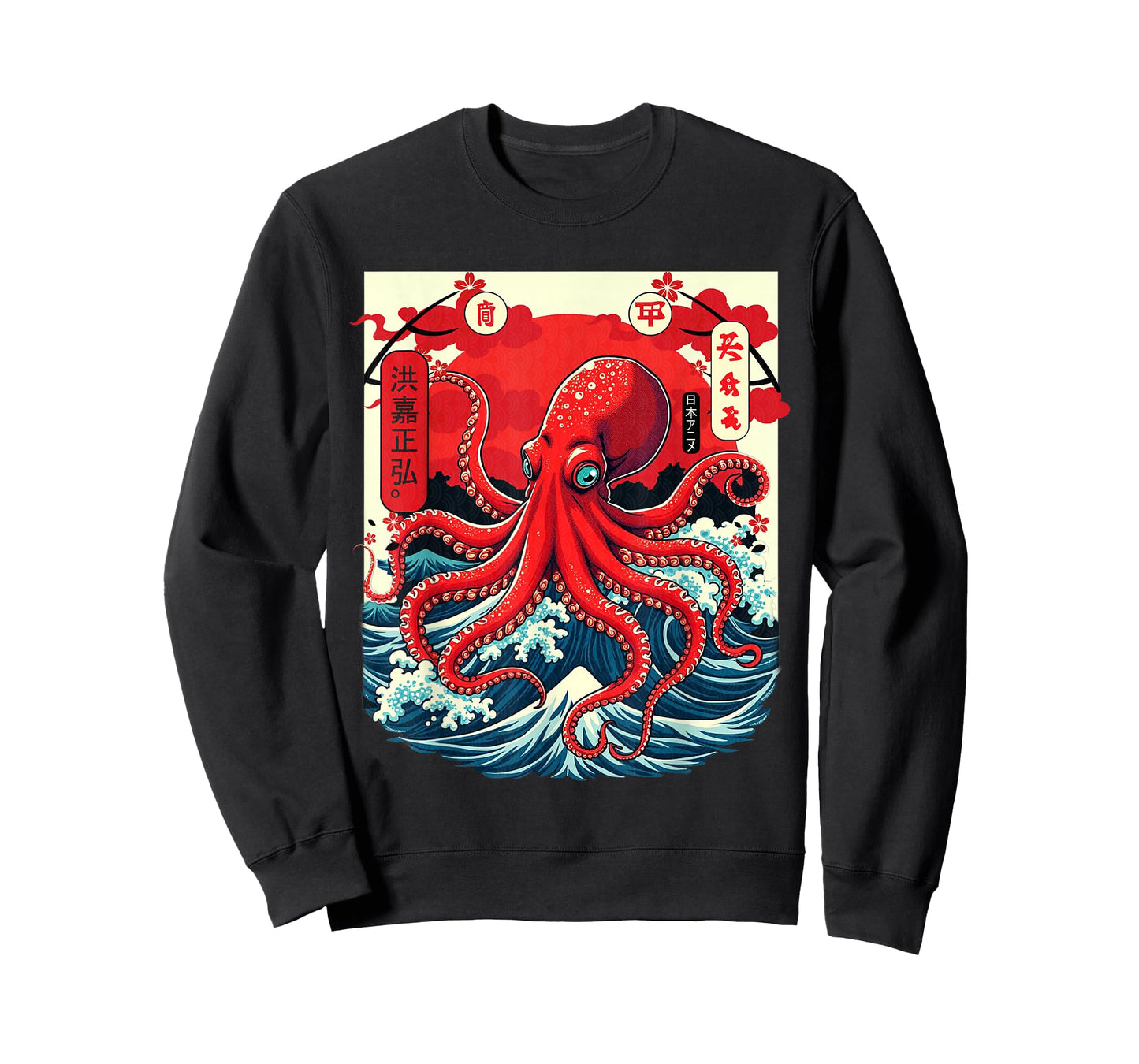 Vintage Japanese Octopus Shirt Woodblock Art Ocean Wave Sun T-Shirt