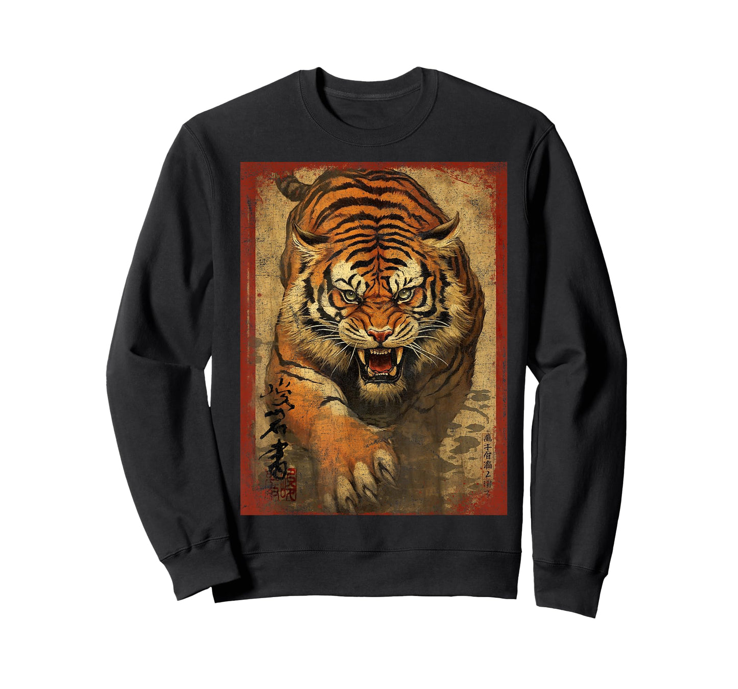 Fearless Vintage Tiger Face Head Wild Cat Lover Japan art T-Shirt