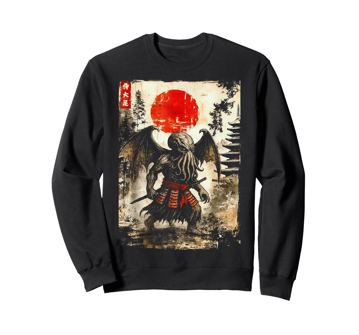 Cthulhu Samurai Japanese Lovecraft Horror Vintage Style T-Shirt