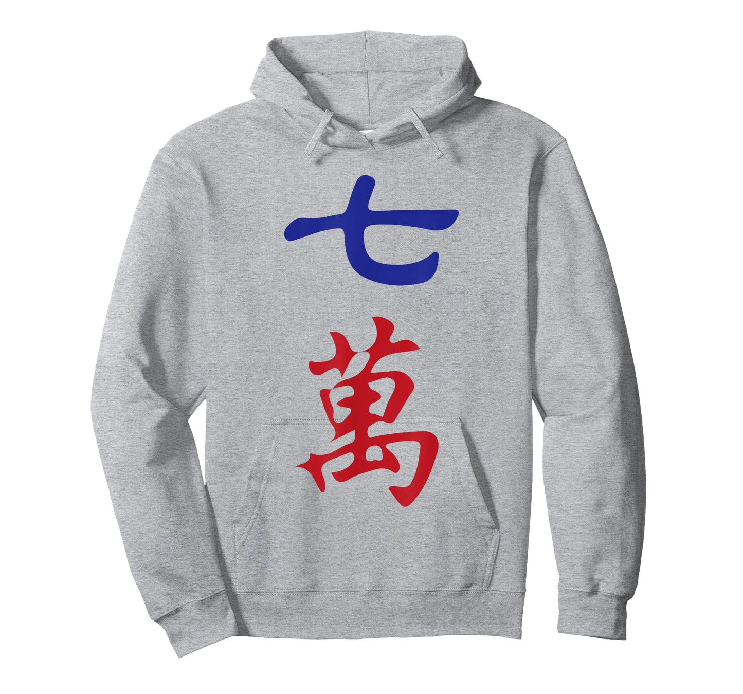 Seven Character Number Qi Wan 萬 Tile. It's Mahjong Time! T-Shirt