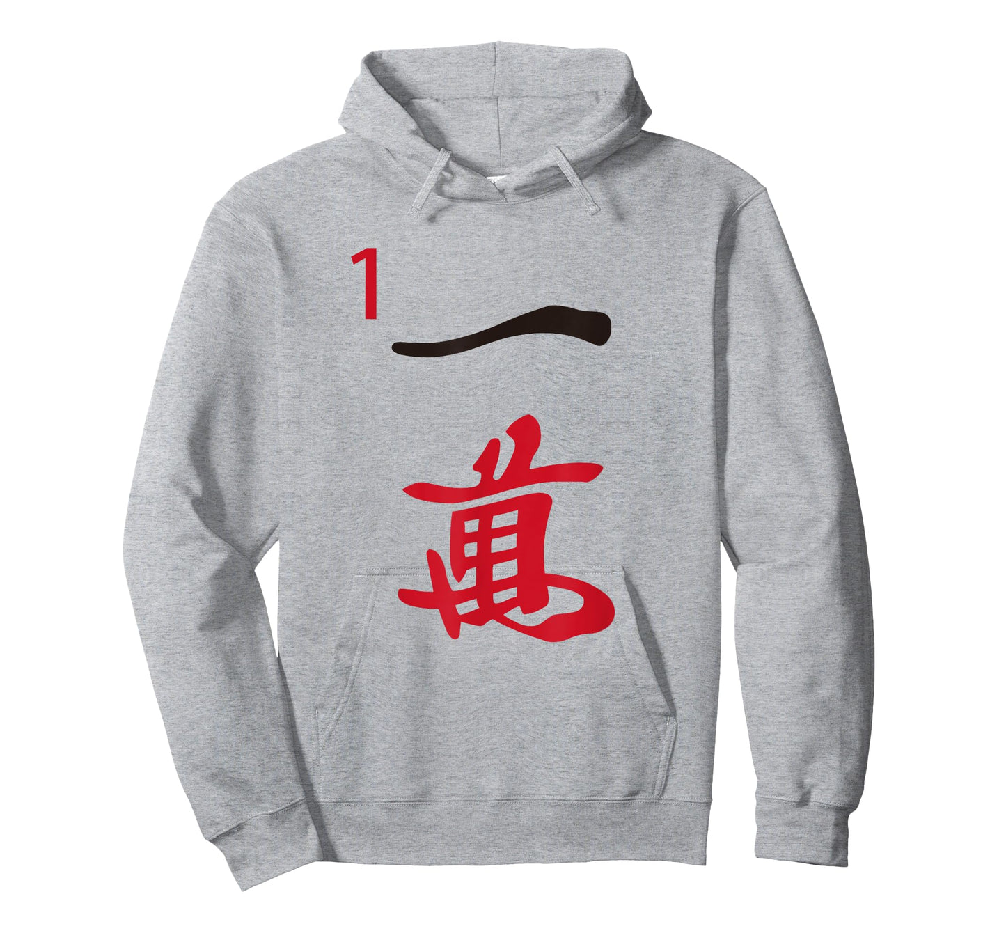 Chinese Mah Jong Characters Manzu One Tile Mahjong Costume T-Shirt